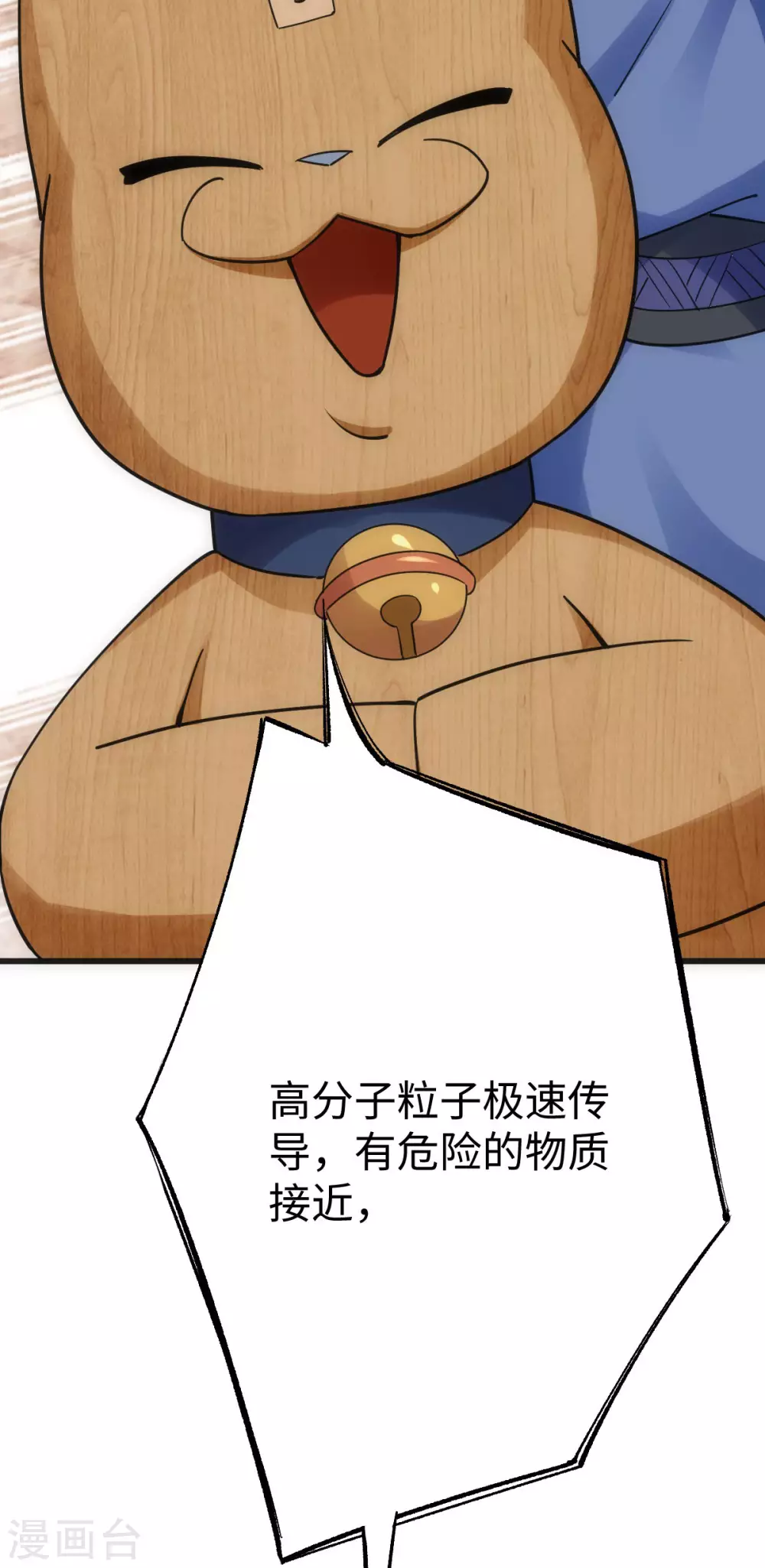 第21话(1/2)-第22话