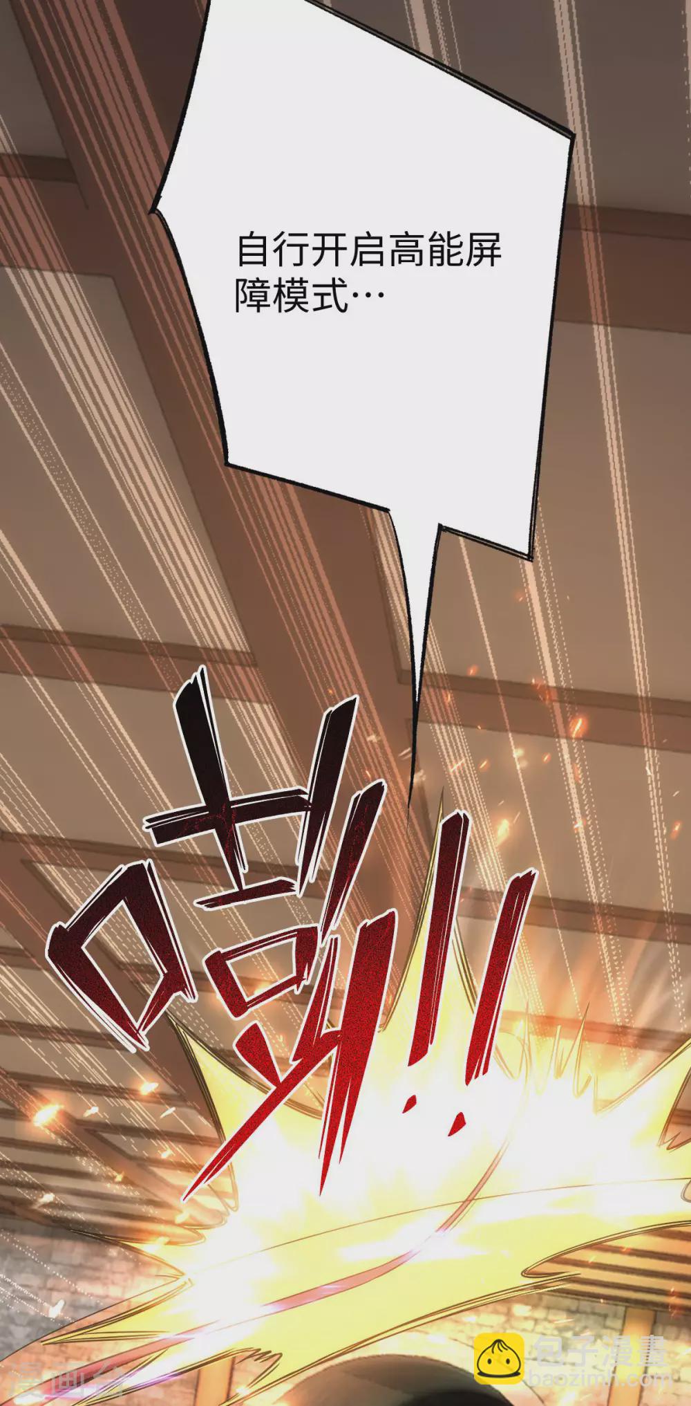 第21话(1/2)-第22话