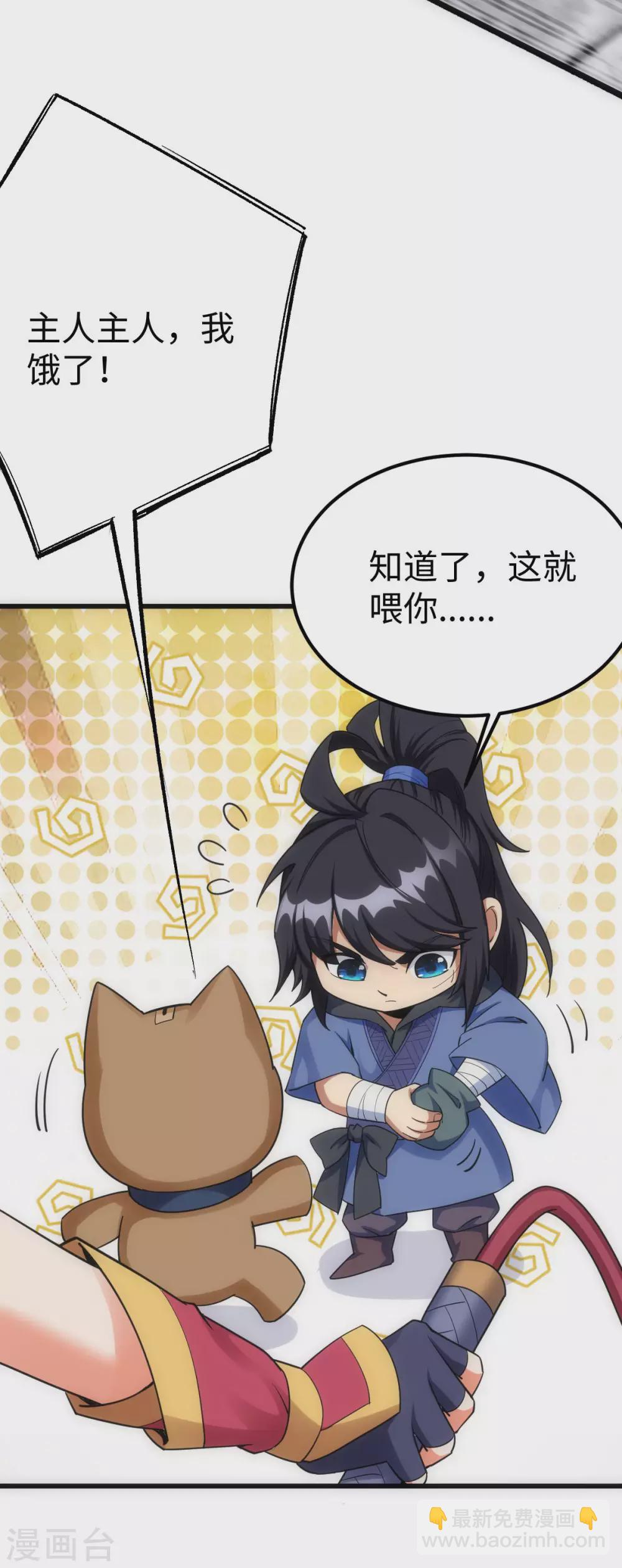 第21话(1/2)-第22话