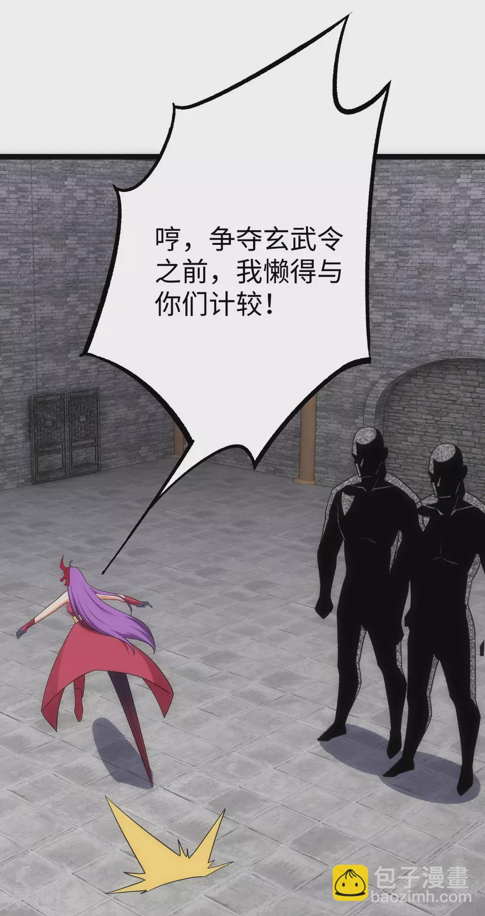 第21话(1/2)-第22话