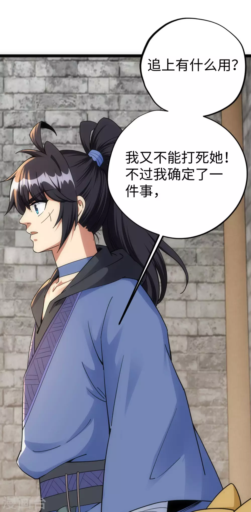 第21话(1/2)-第22话