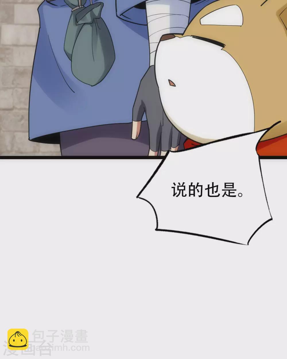 第21话(1/2)-第22话