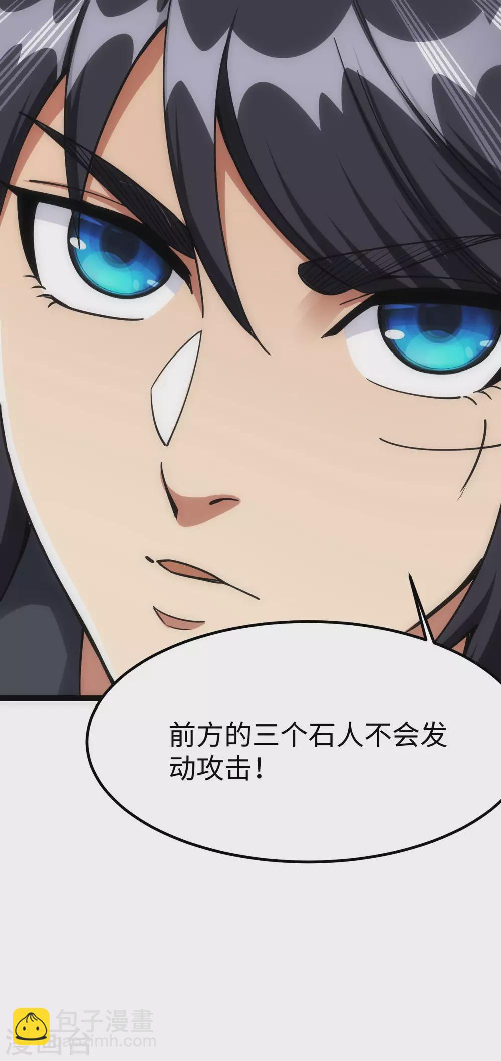 第21话(1/2)-第22话