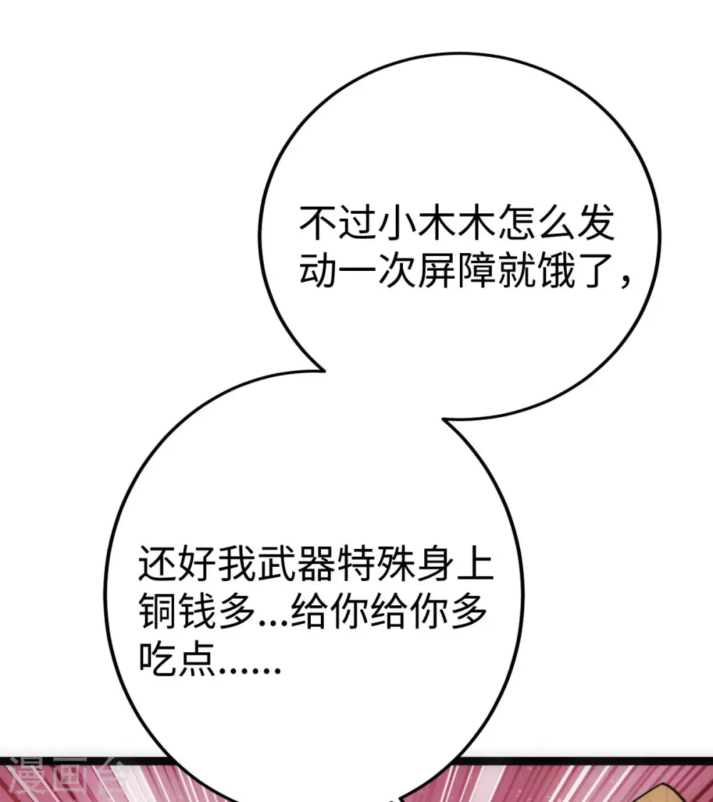 第21话(1/2)-第22话