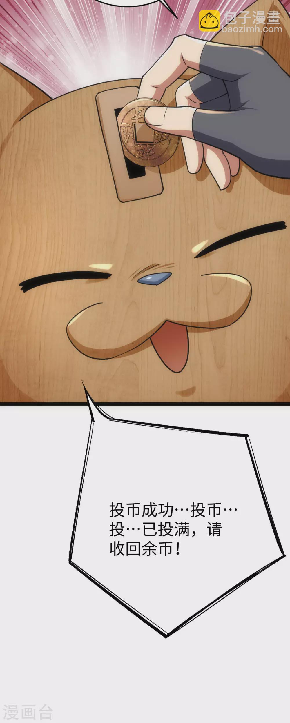 第21话(1/2)-第22话