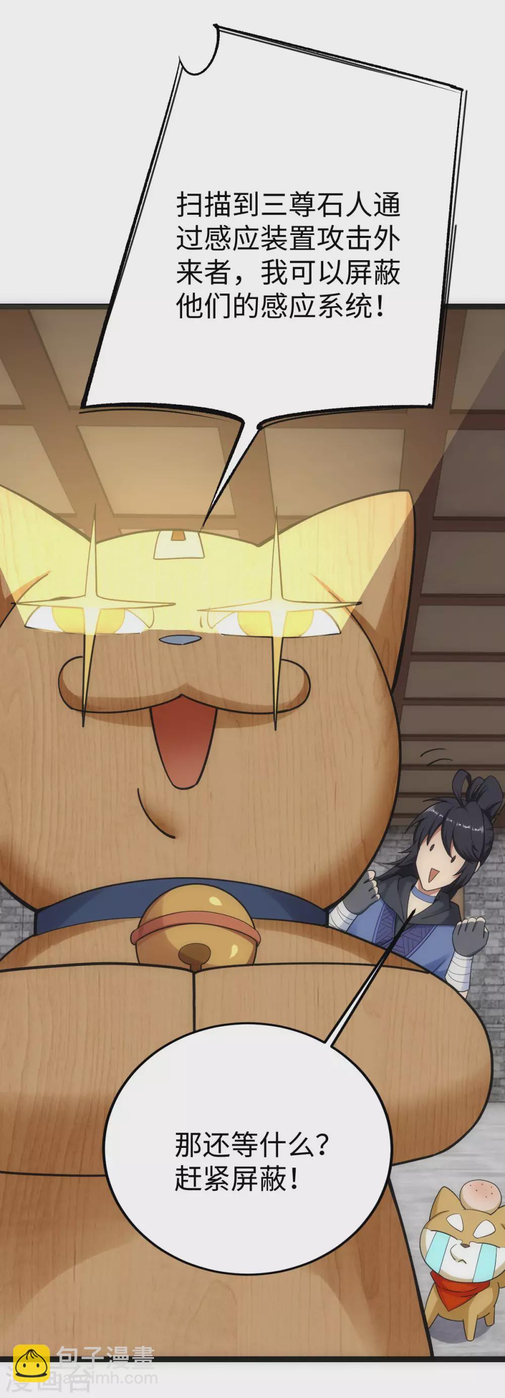 第21话(1/2)-第22话