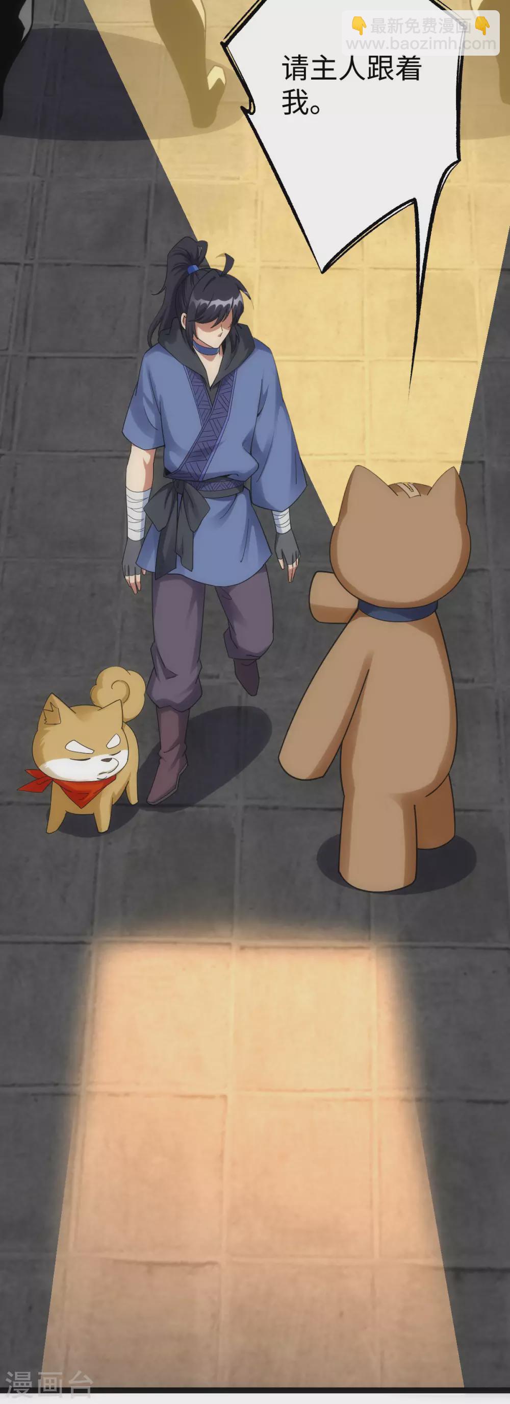 第21话(1/2)-第22话