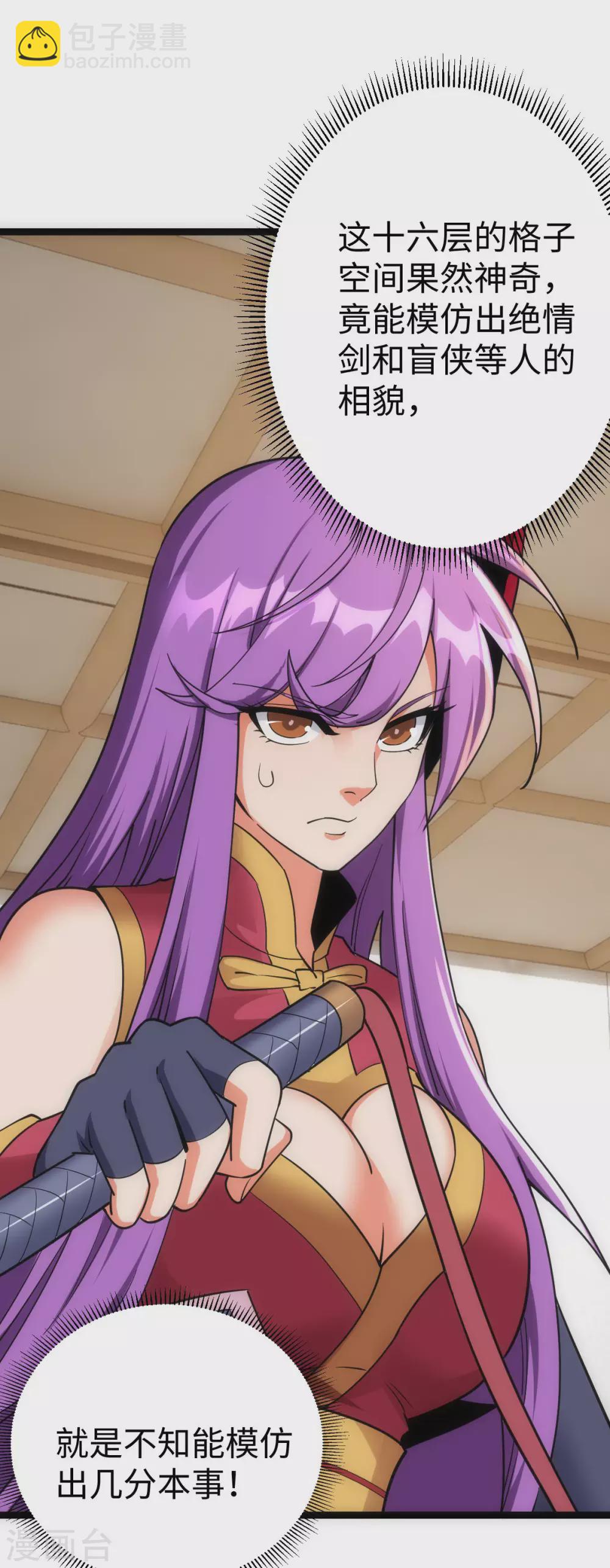 第21话(1/2)-第22话