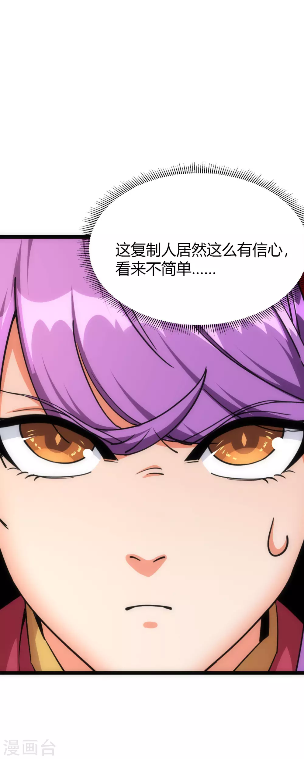 第21话(1/2)-第22话