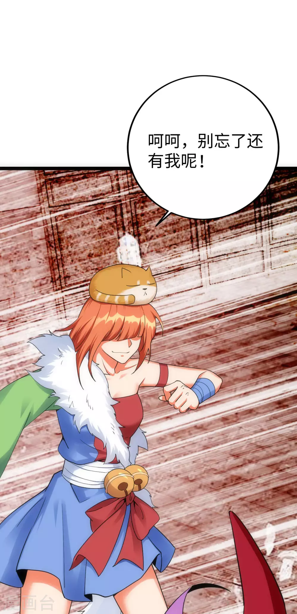 第21话(1/2)-第22话