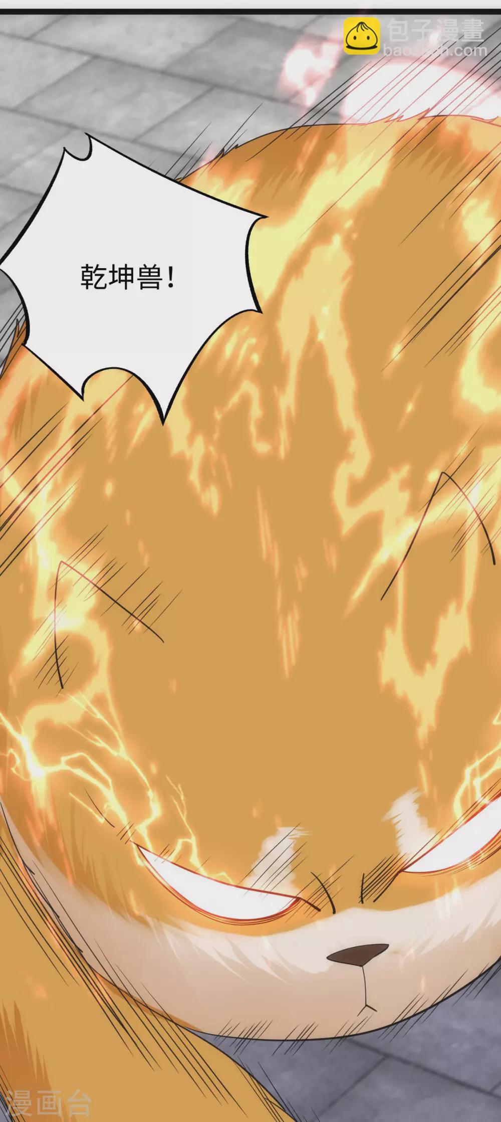 第21话(1/2)-第22话