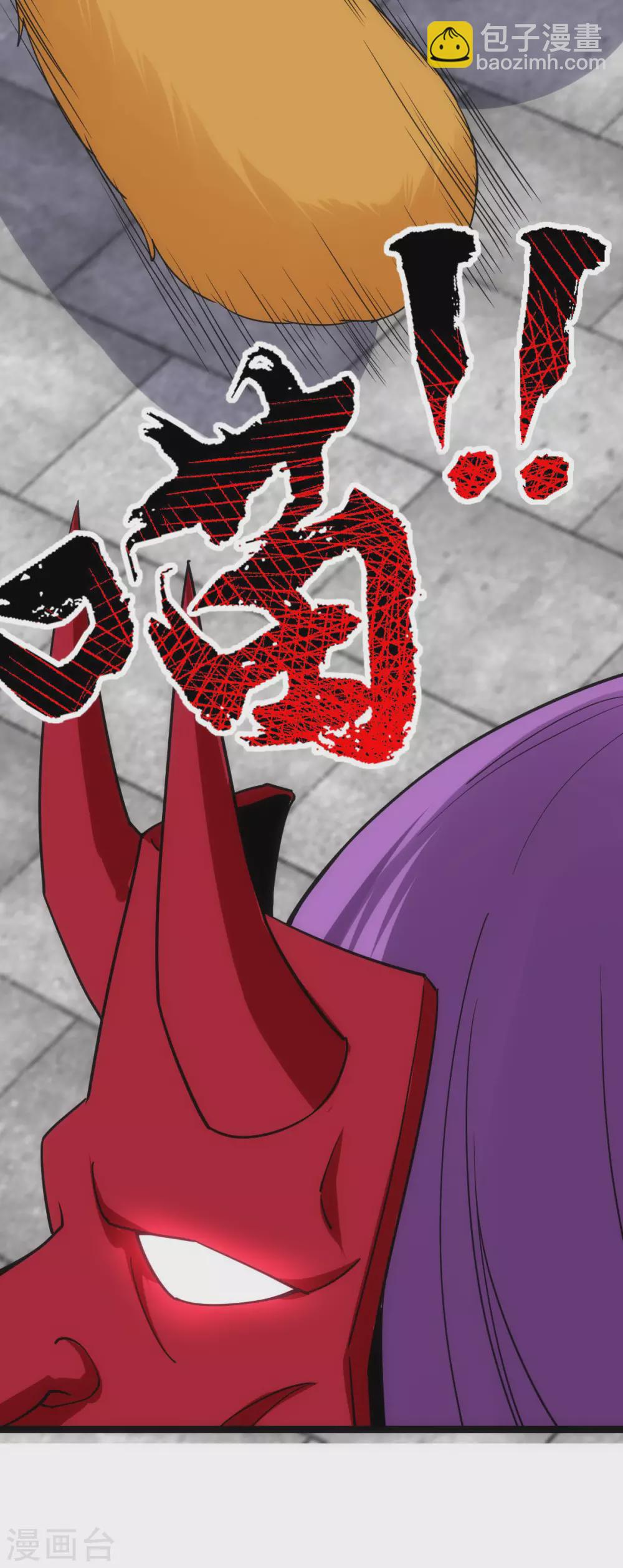 第21话(1/2)-第22话