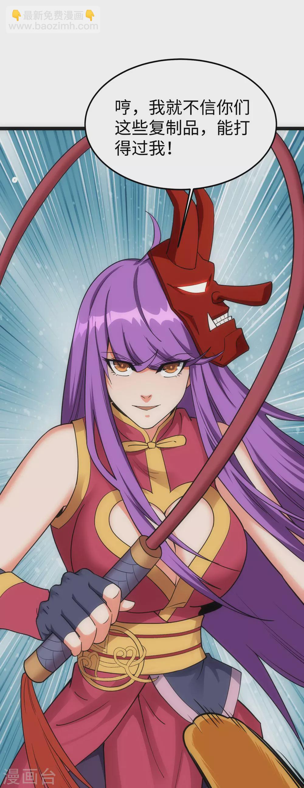 第21话(1/2)-第22话