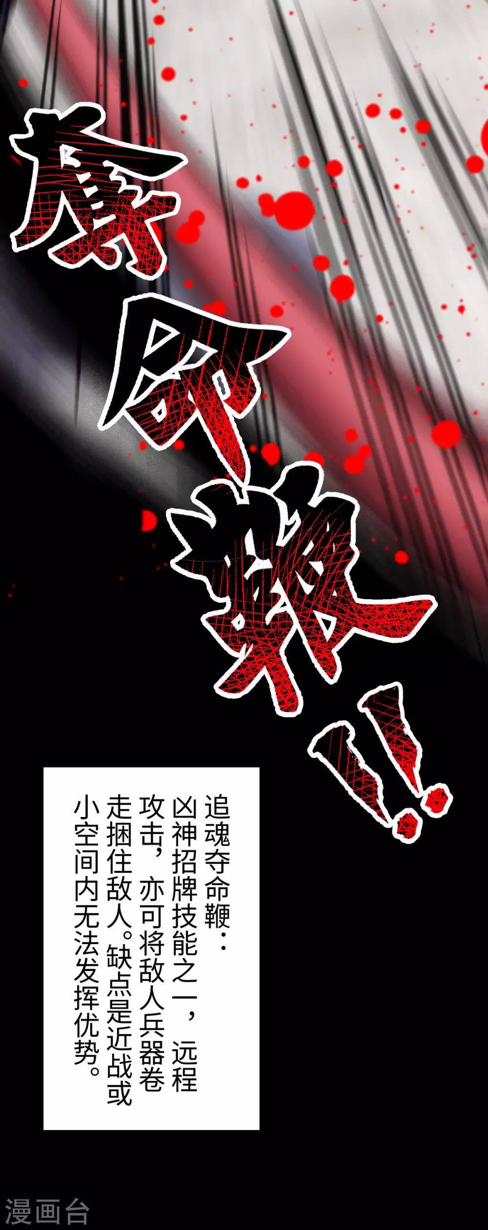 第21话(1/2)-第22话