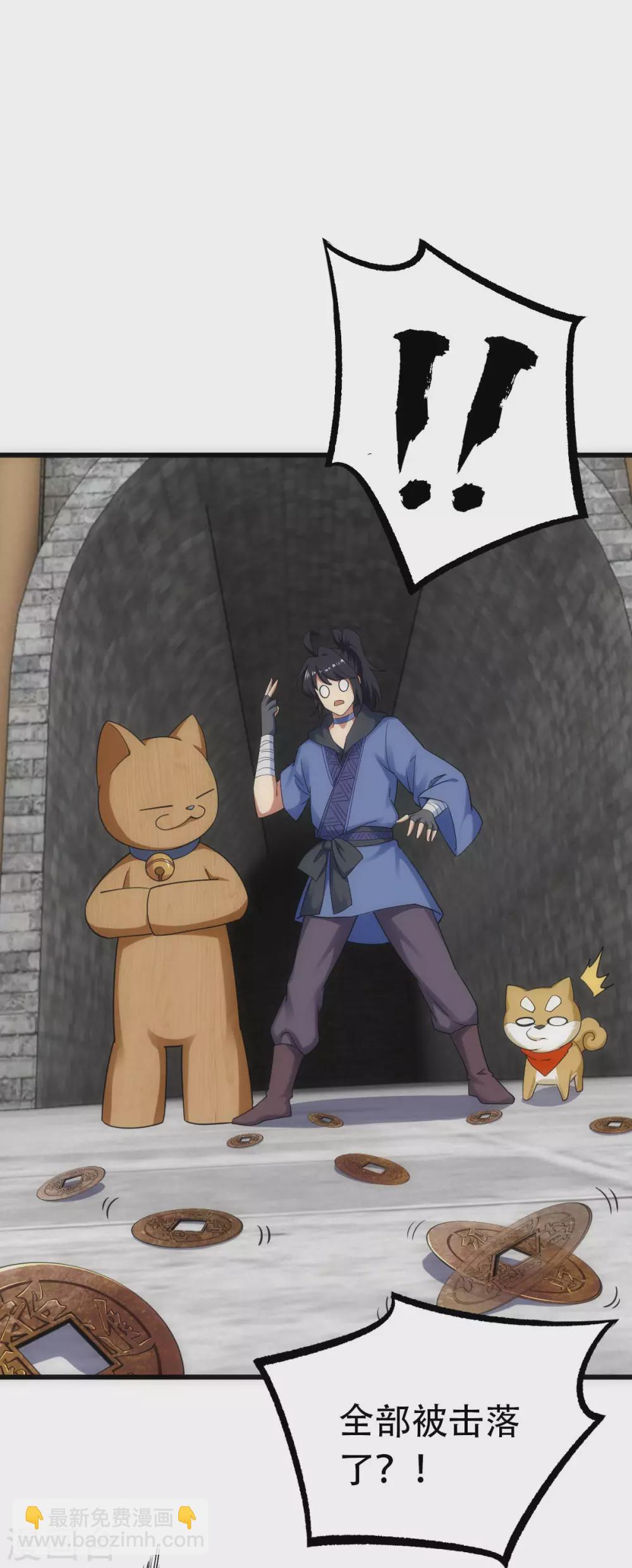 第21话(1/2)-第22话