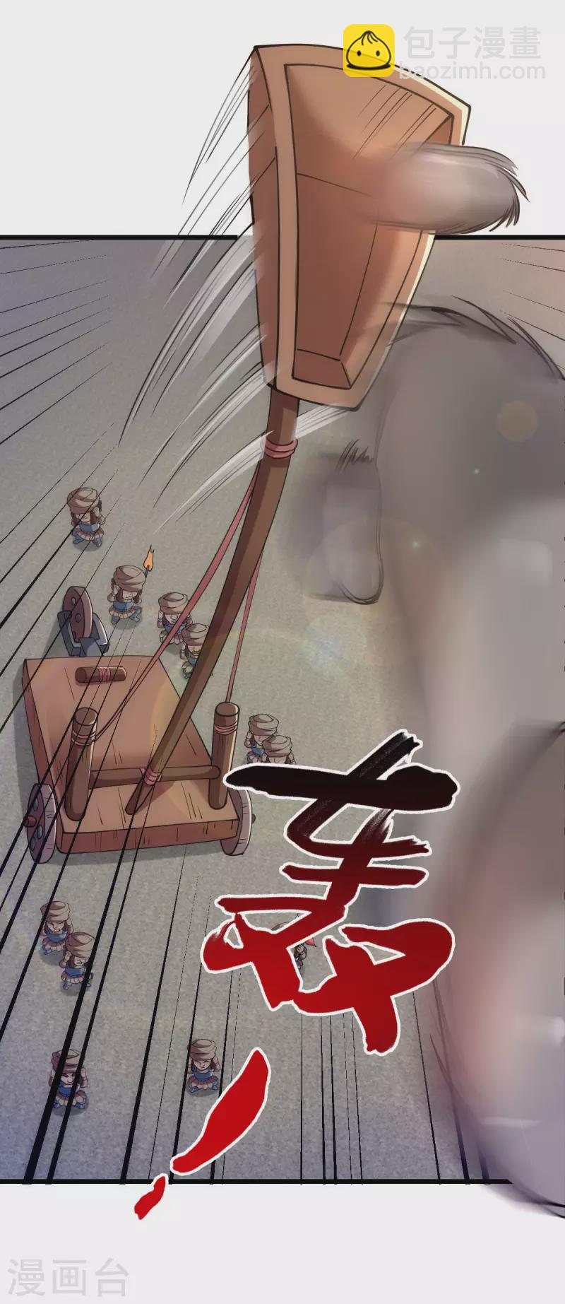 第81话-第84话