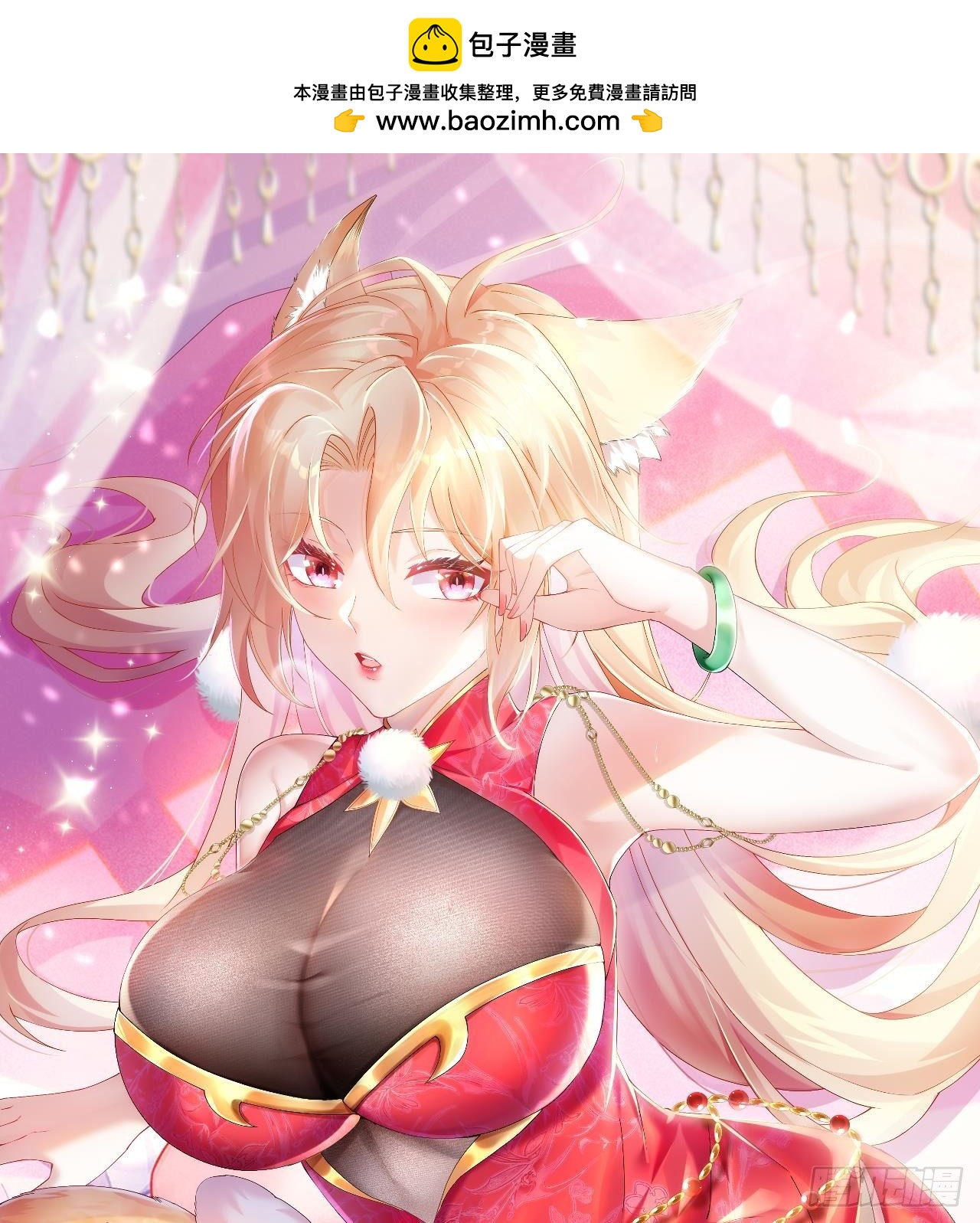 第十话-李奎死亡(1/2)-第12话