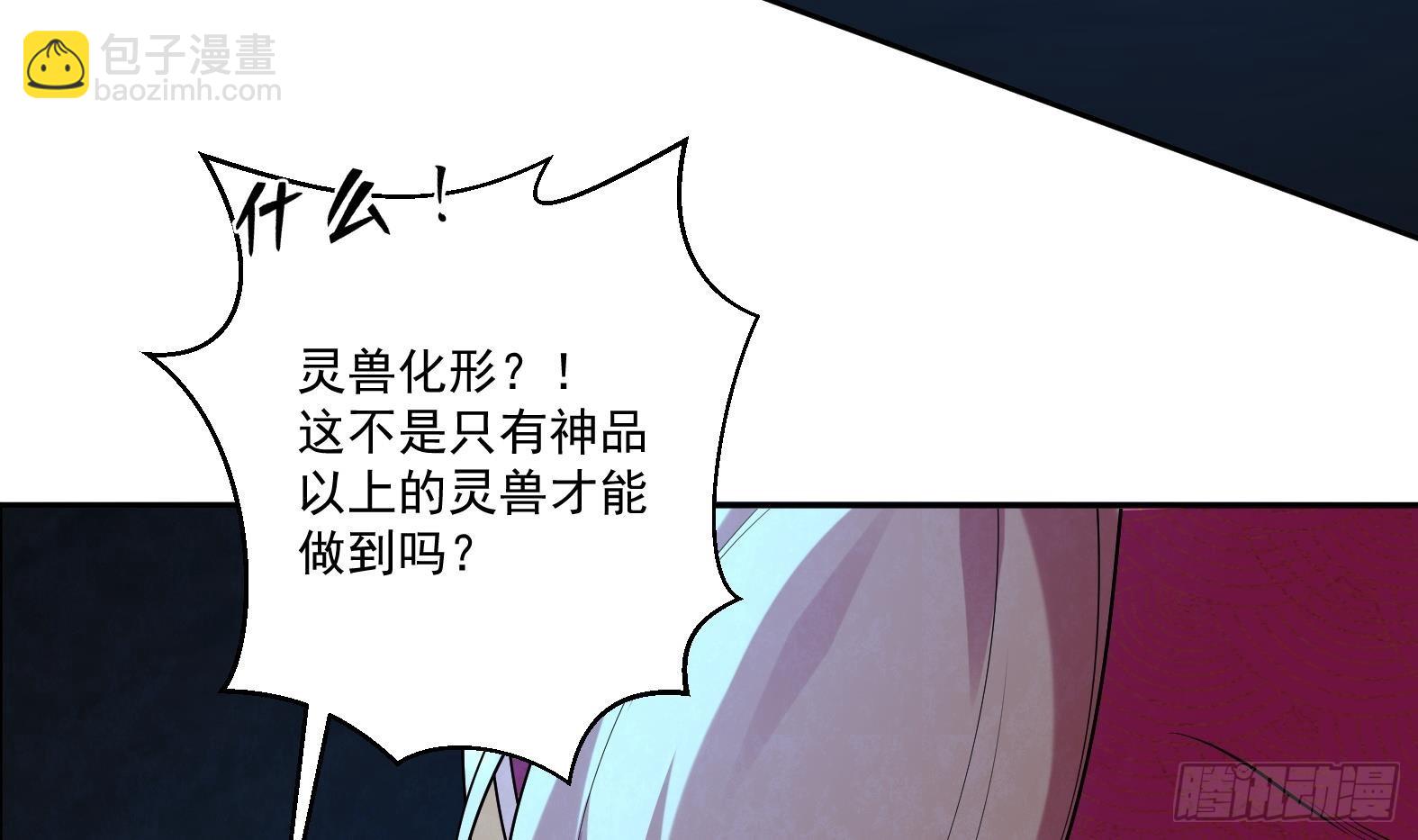 第十话-李奎死亡(1/2)-第12话