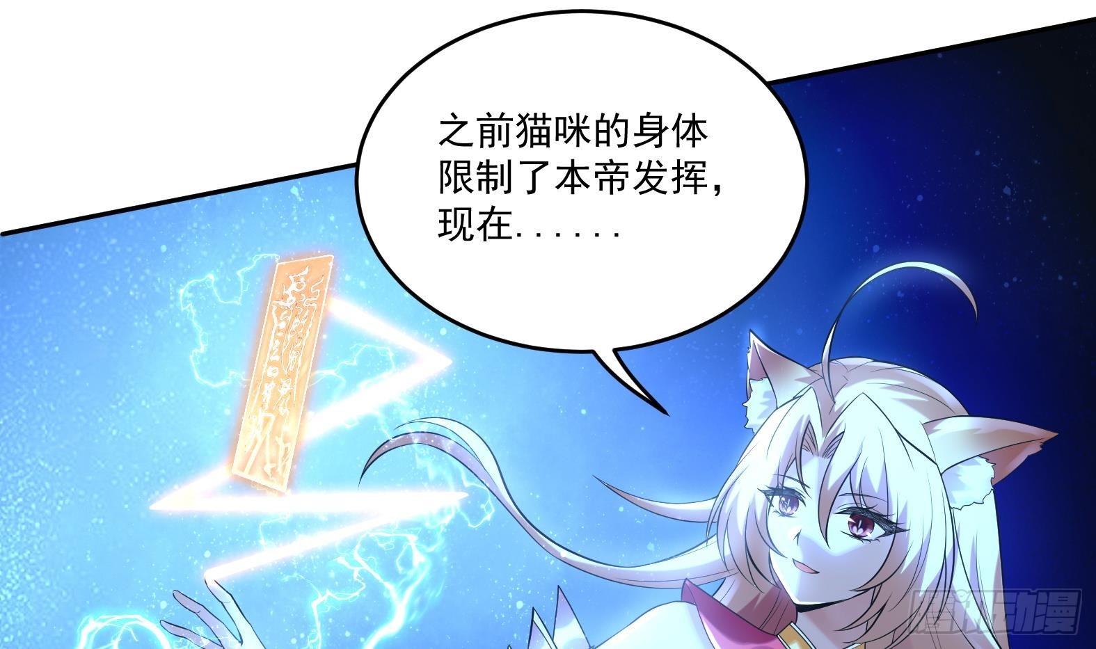 第十话-李奎死亡(1/2)-第12话