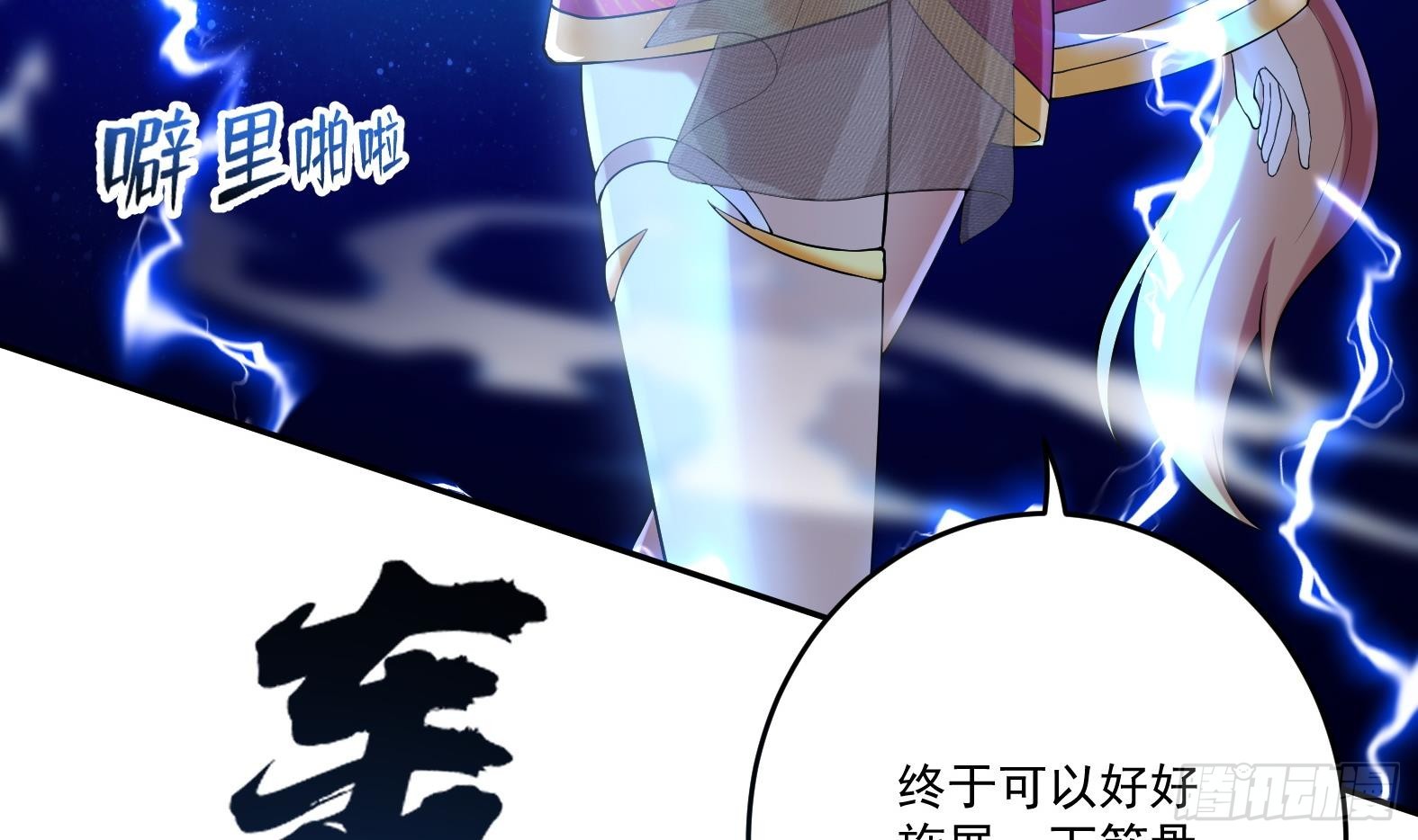 第十话-李奎死亡(1/2)-第12话