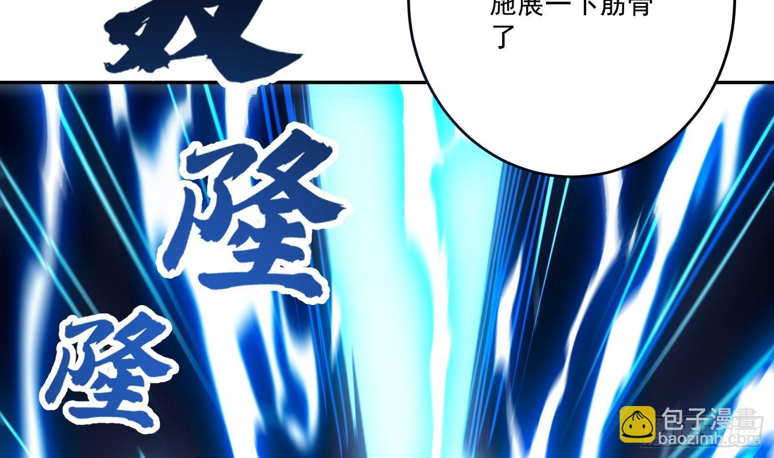 第十话-李奎死亡(1/2)-第12话