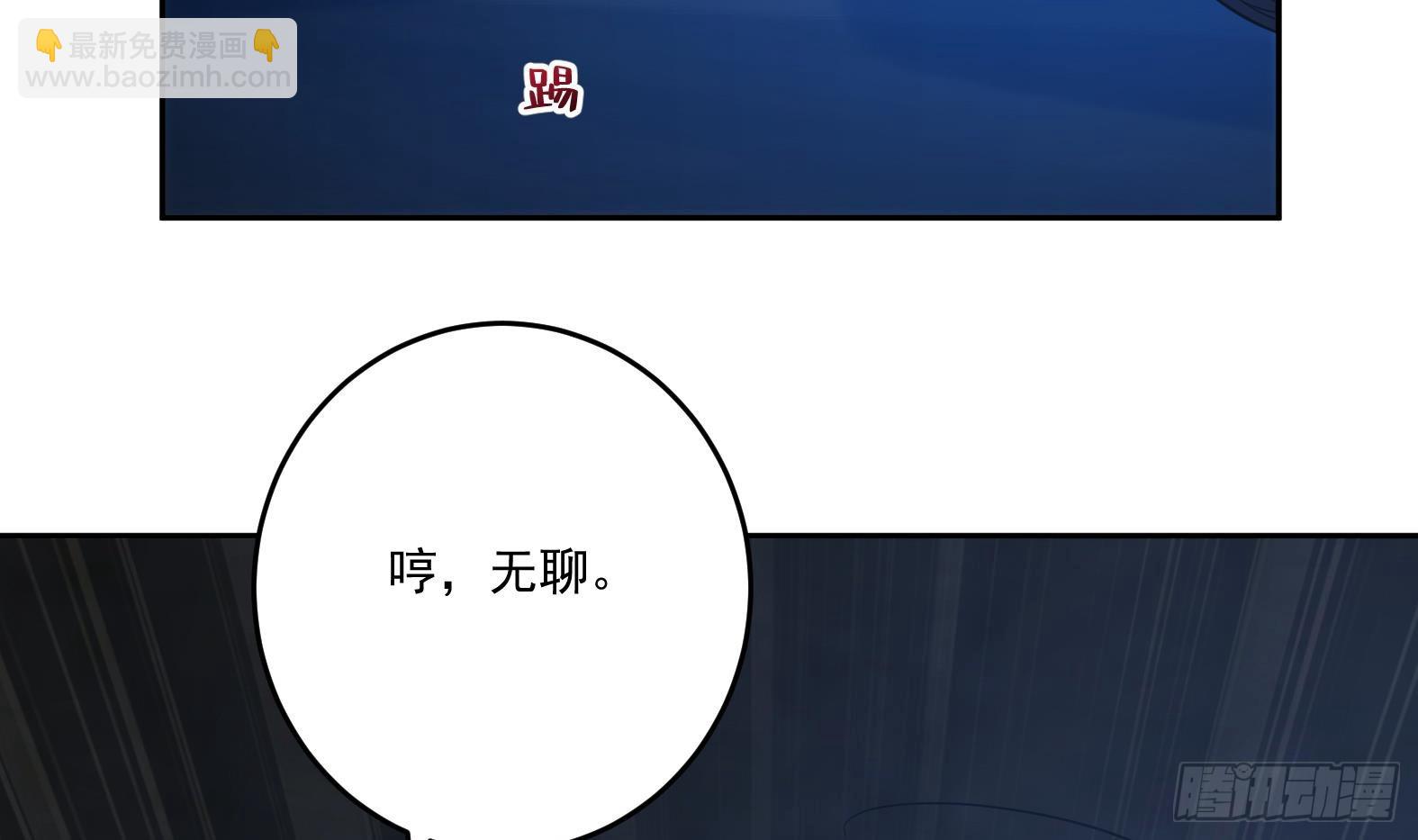 第十话-李奎死亡(1/2)-第12话