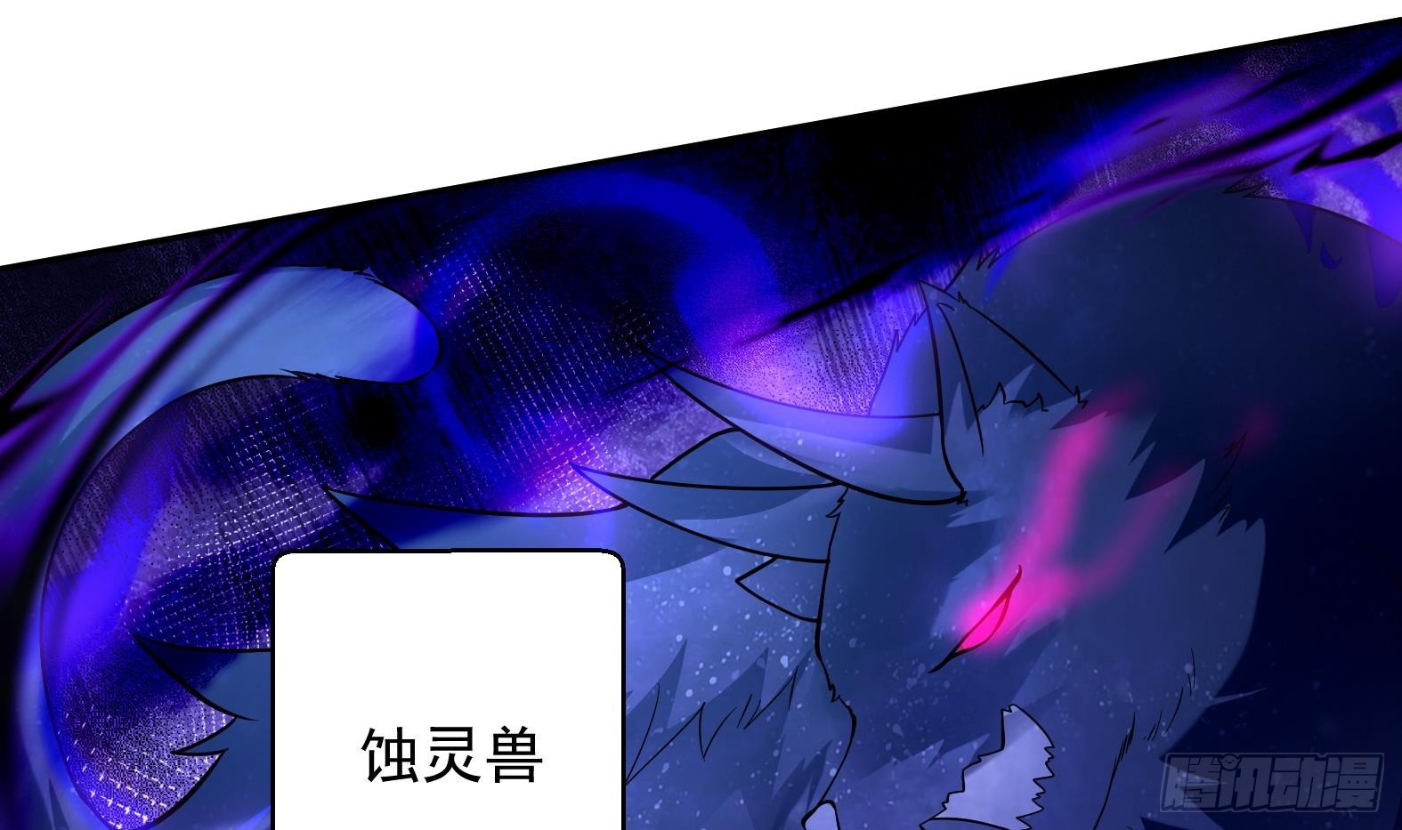 第十话-李奎死亡(1/2)-第12话