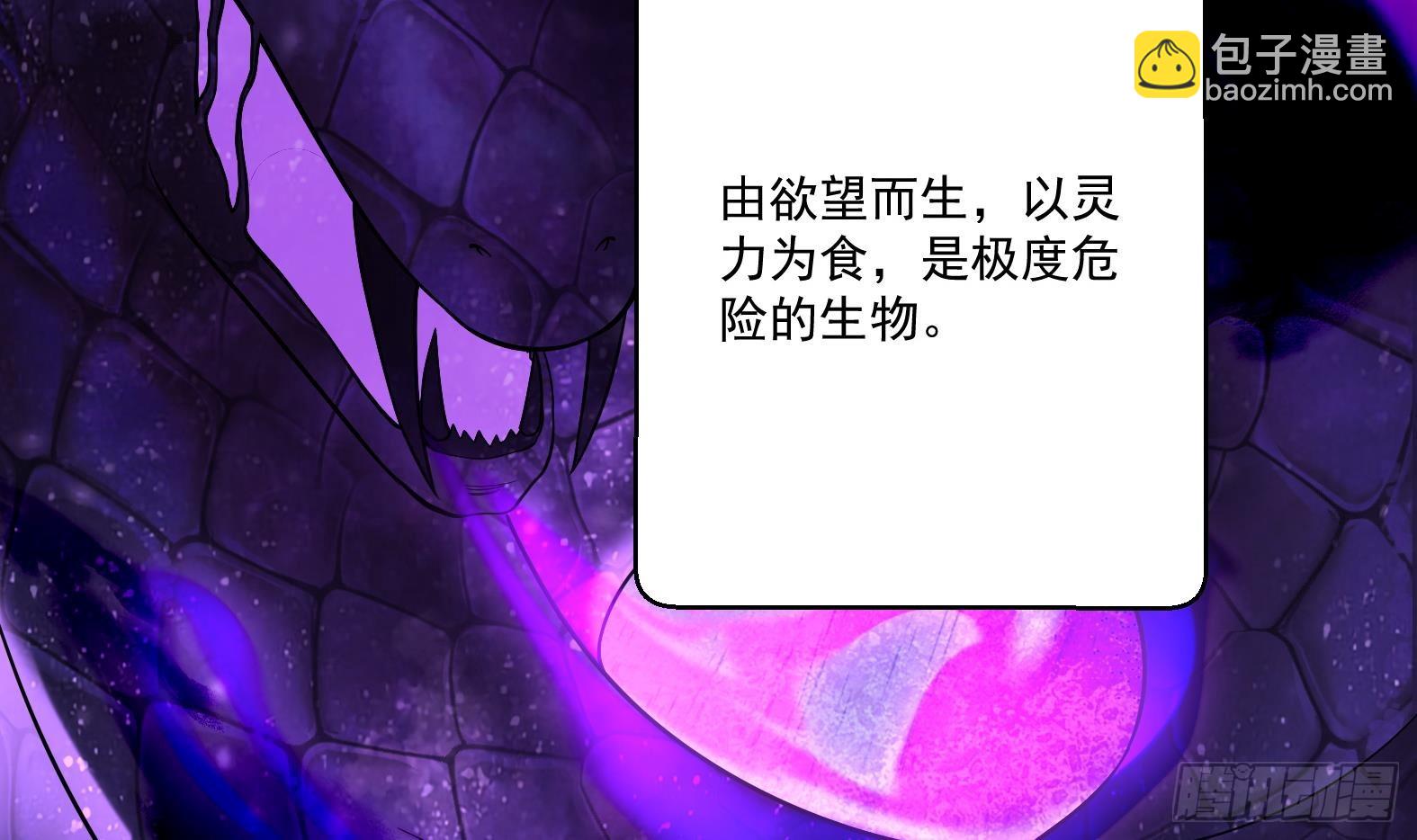 第十话-李奎死亡(1/2)-第12话