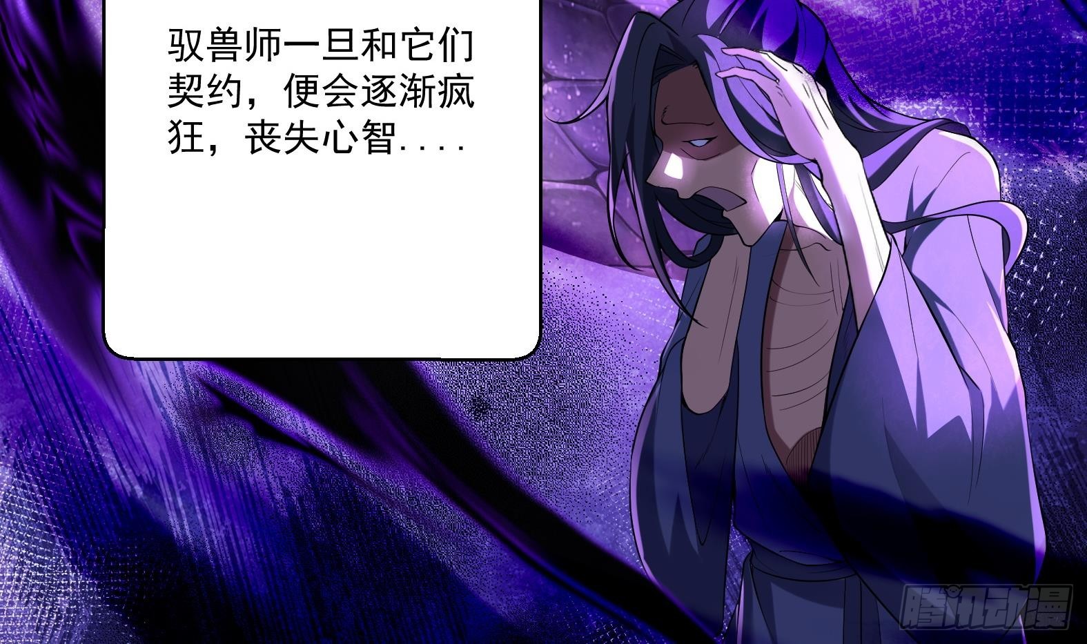 第十话-李奎死亡(1/2)-第12话