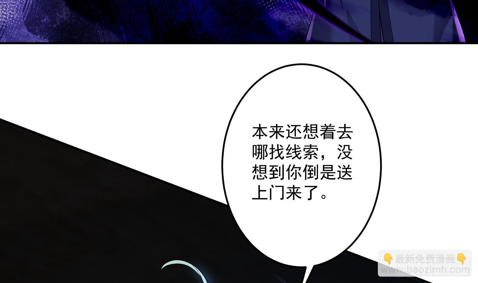 第十话-李奎死亡(1/2)-第12话