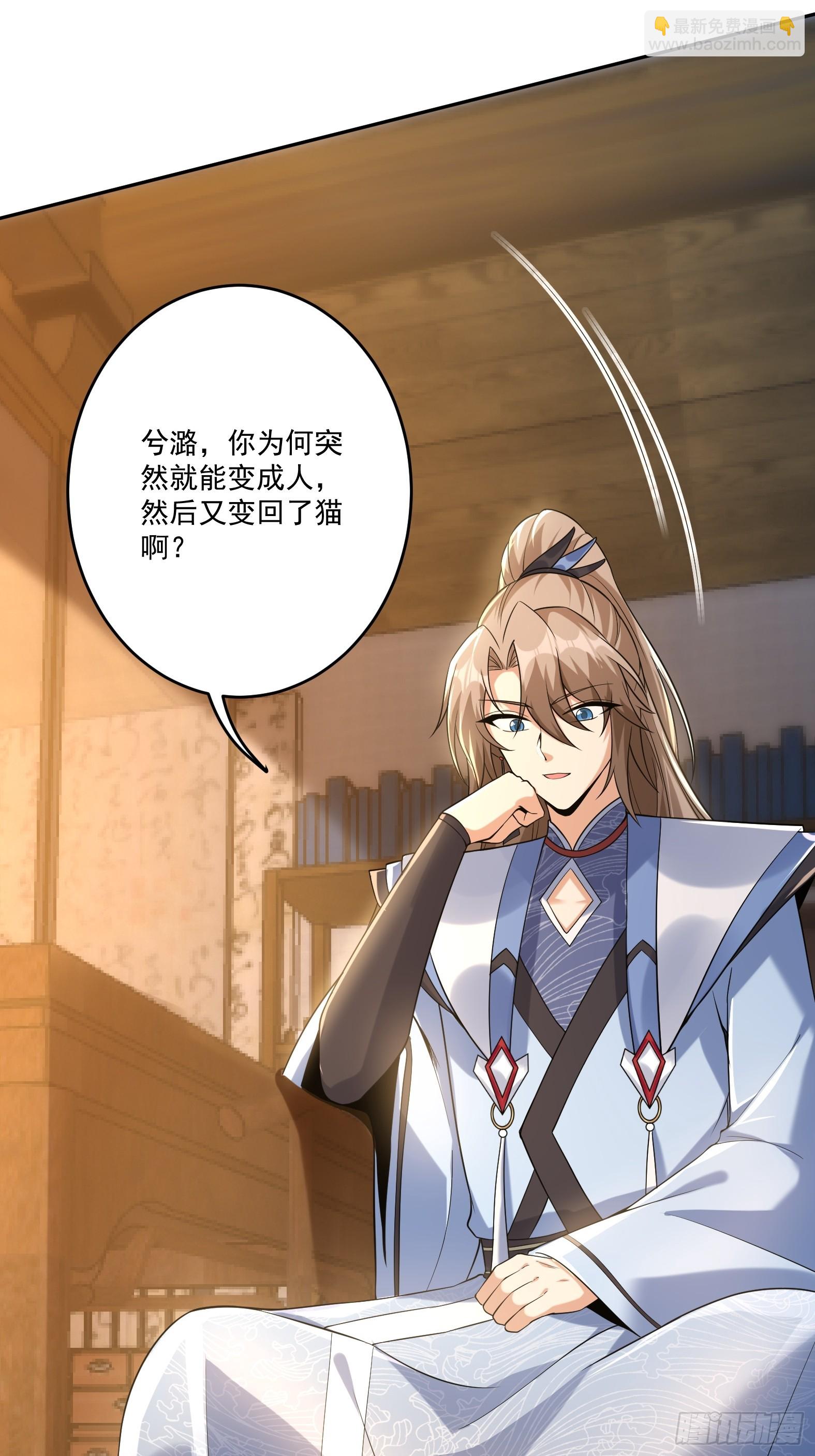 第十二话-我能进去吗-第14话