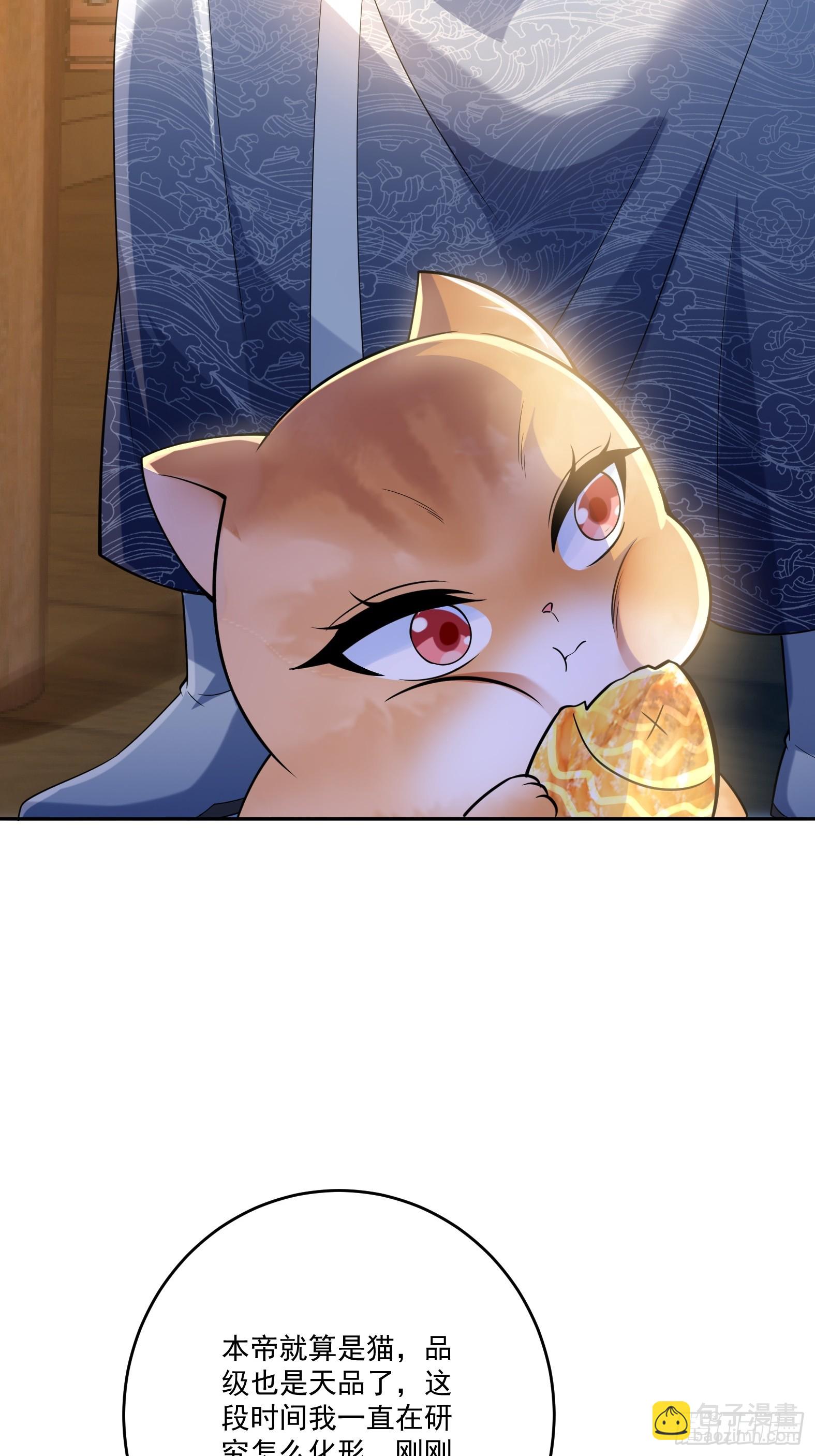 第十二话-我能进去吗-第14话