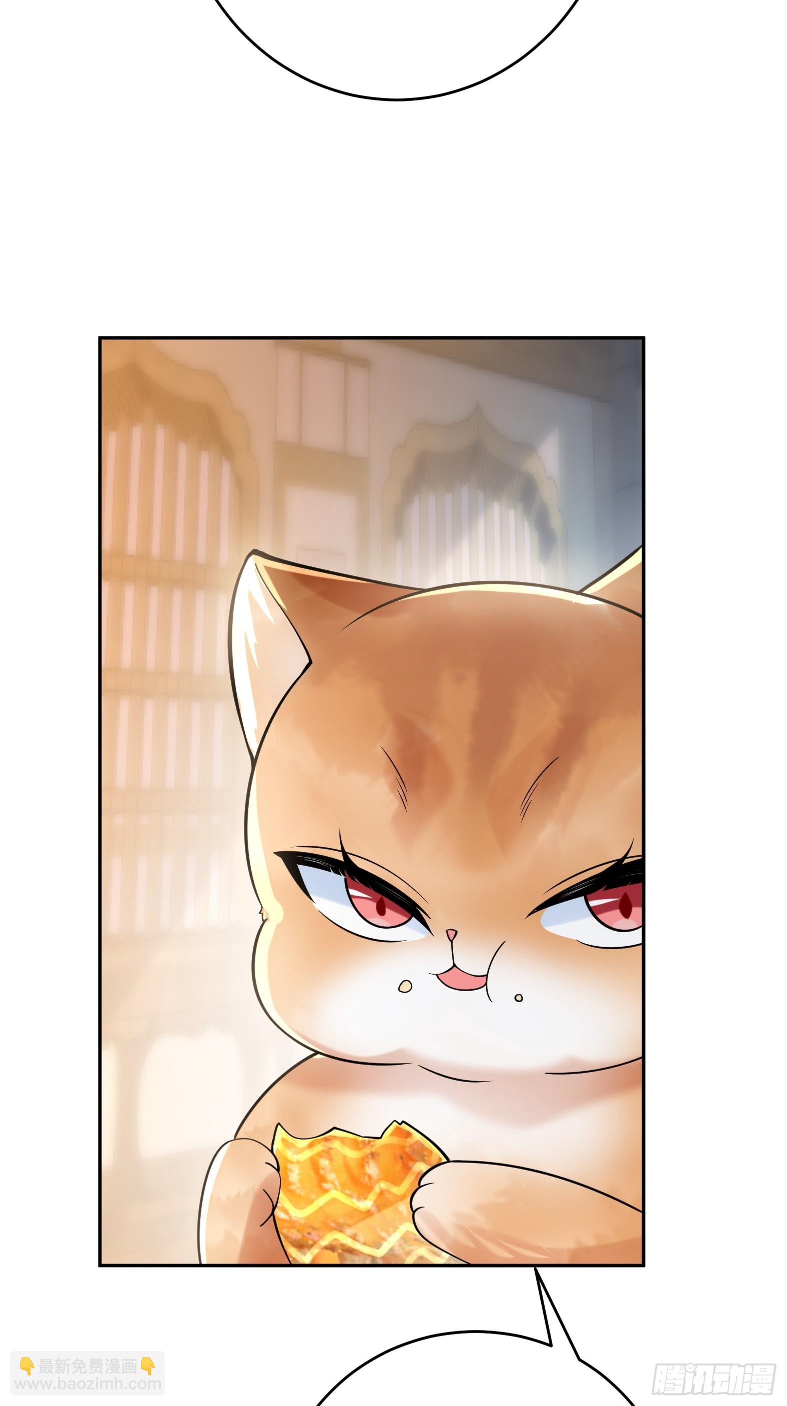 第十二话-我能进去吗-第14话