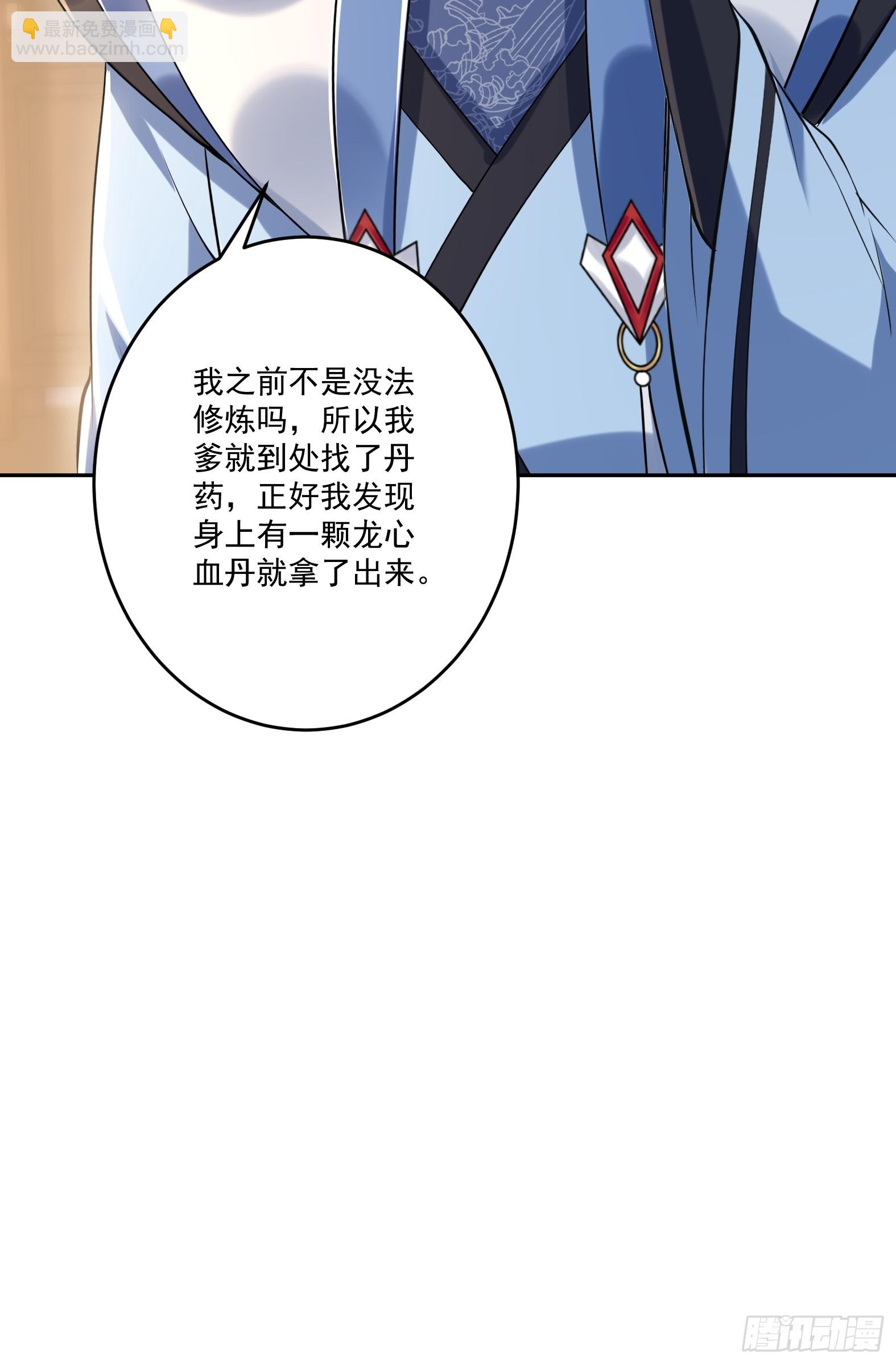 第十二话-我能进去吗-第14话