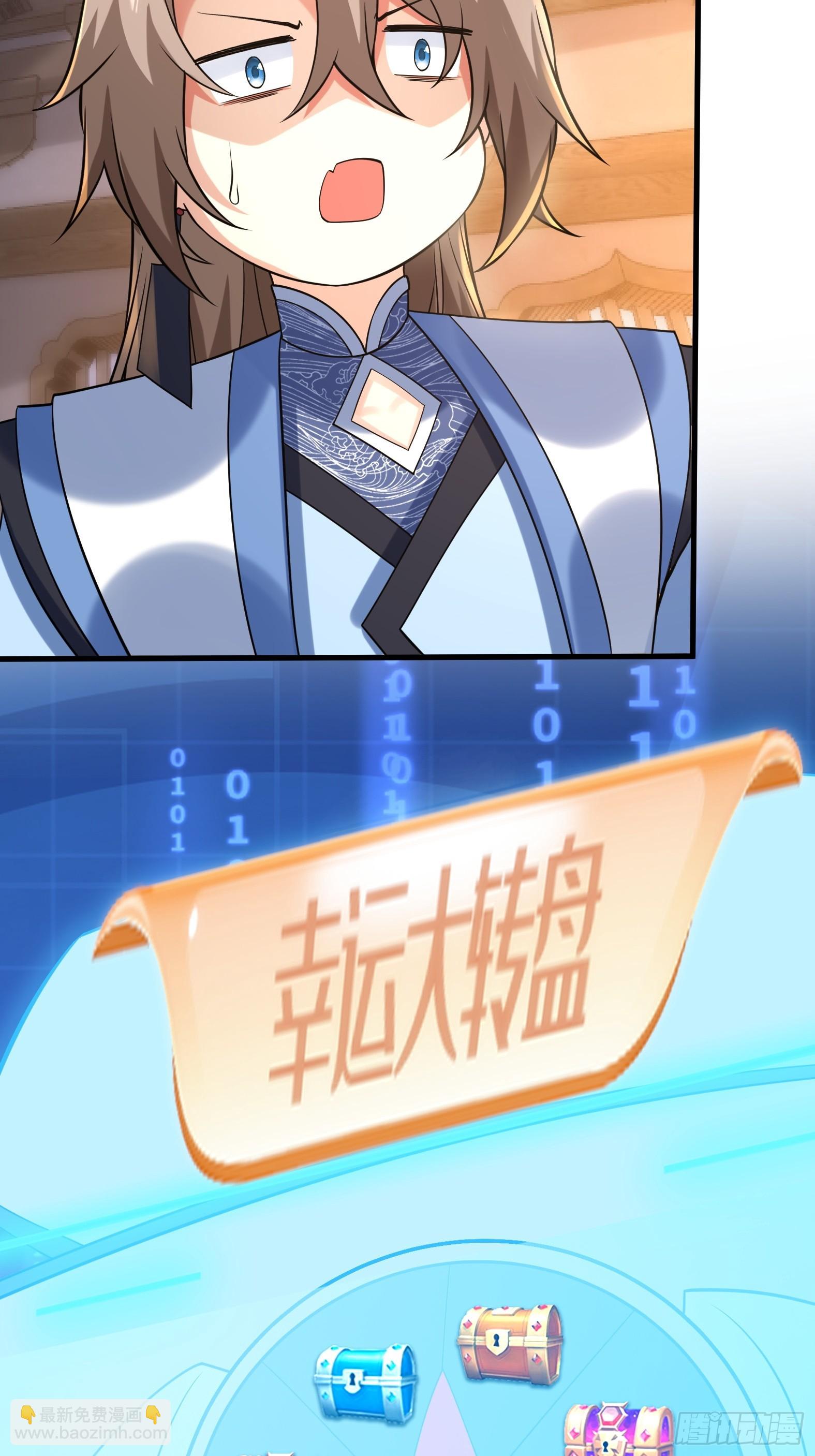 第十二话-我能进去吗-第14话