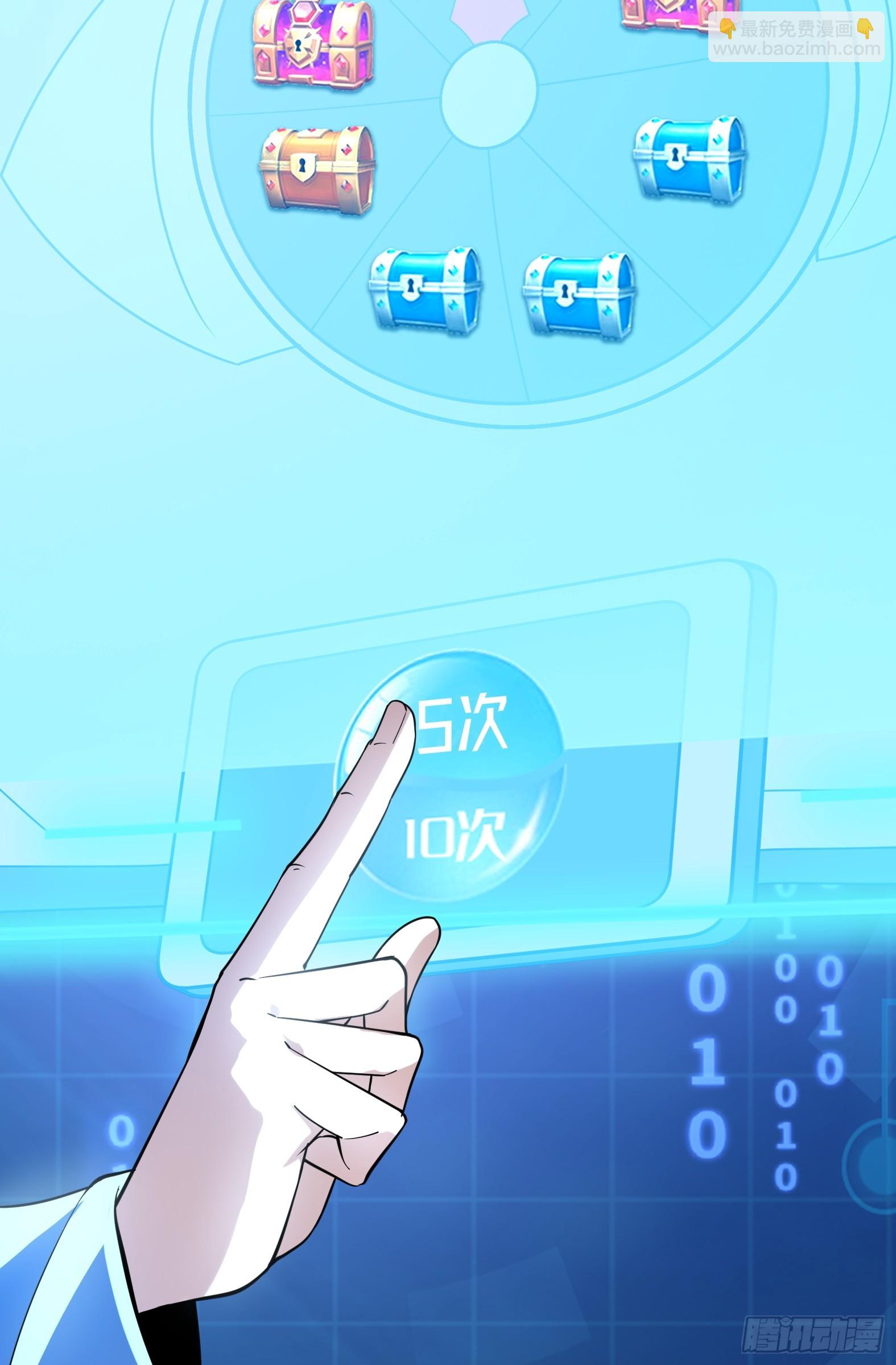 第十二话-我能进去吗-第14话