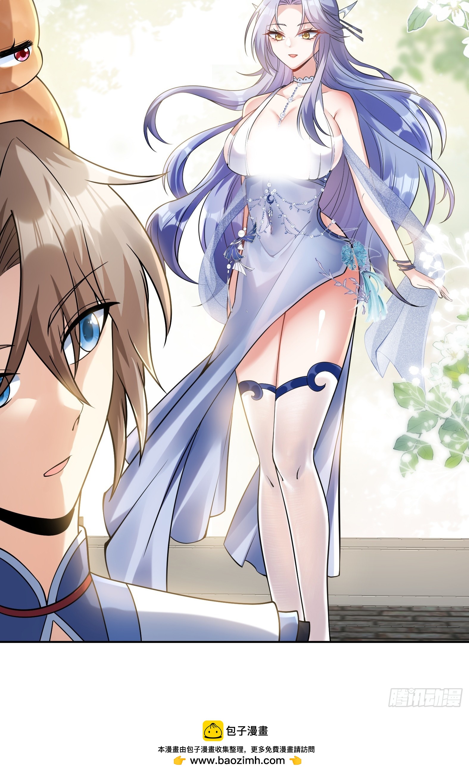 第十二话-我能进去吗-第14话