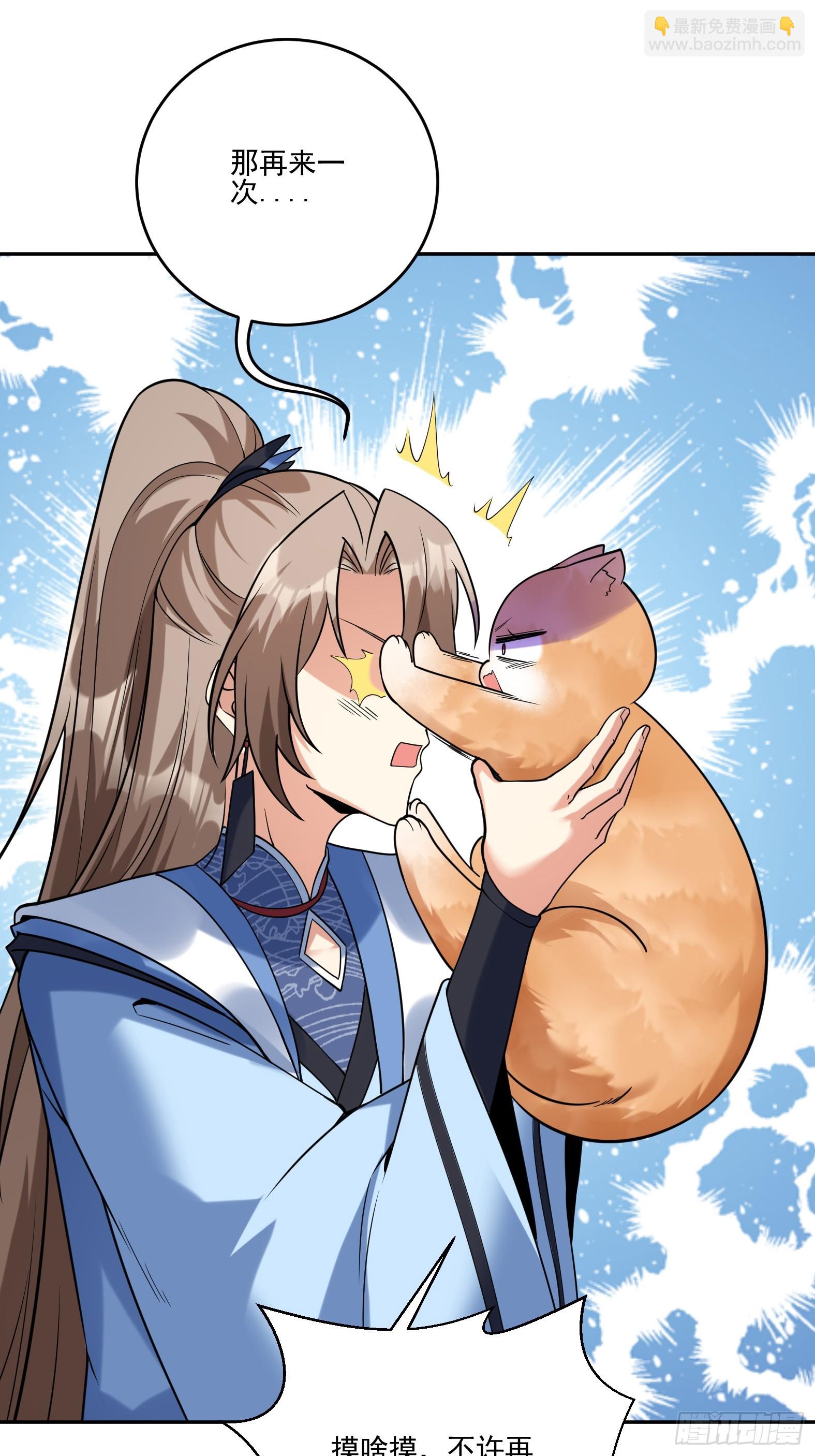 第十二话-我能进去吗-第14话