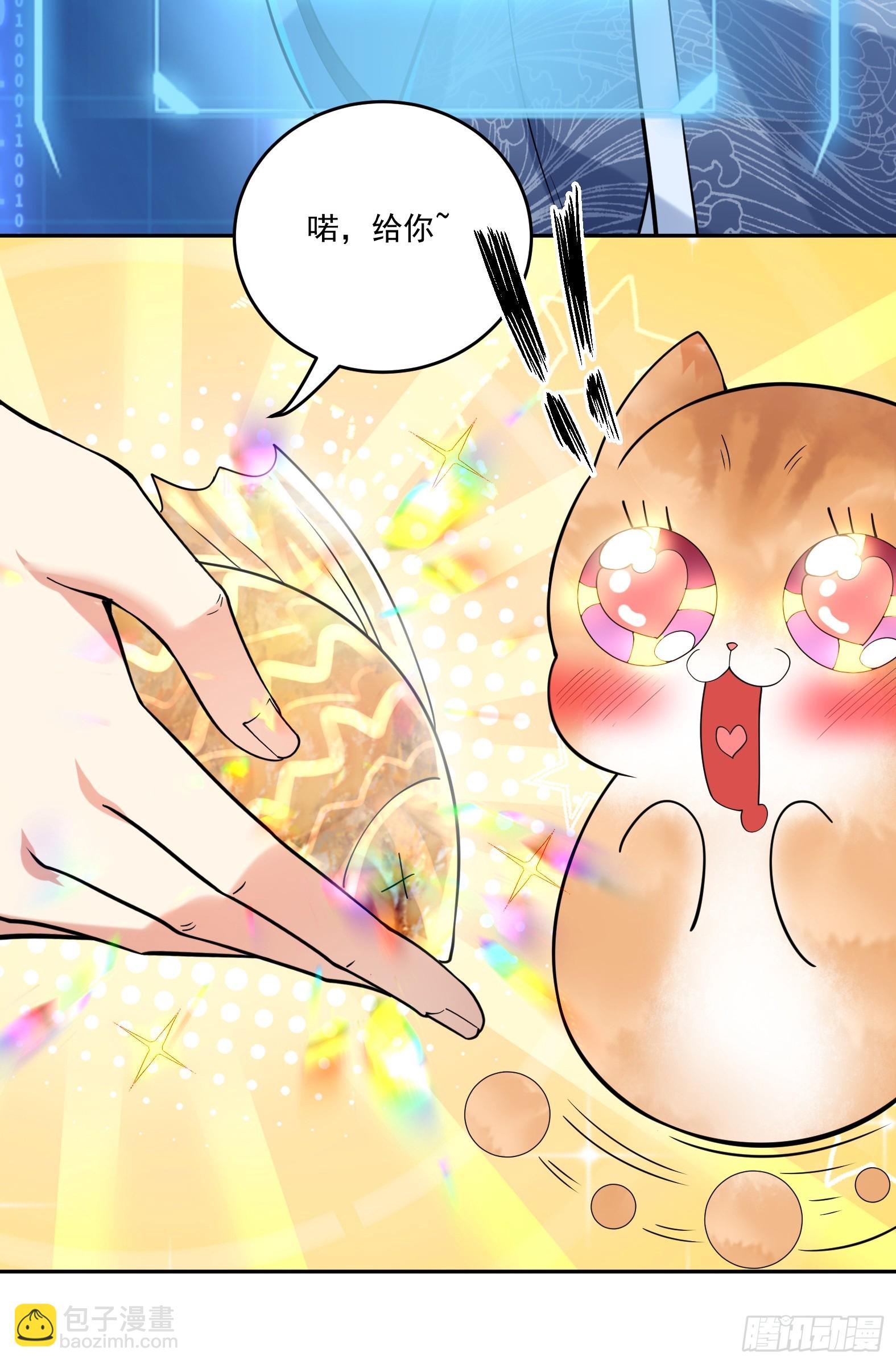 第十二话-我能进去吗-第14话