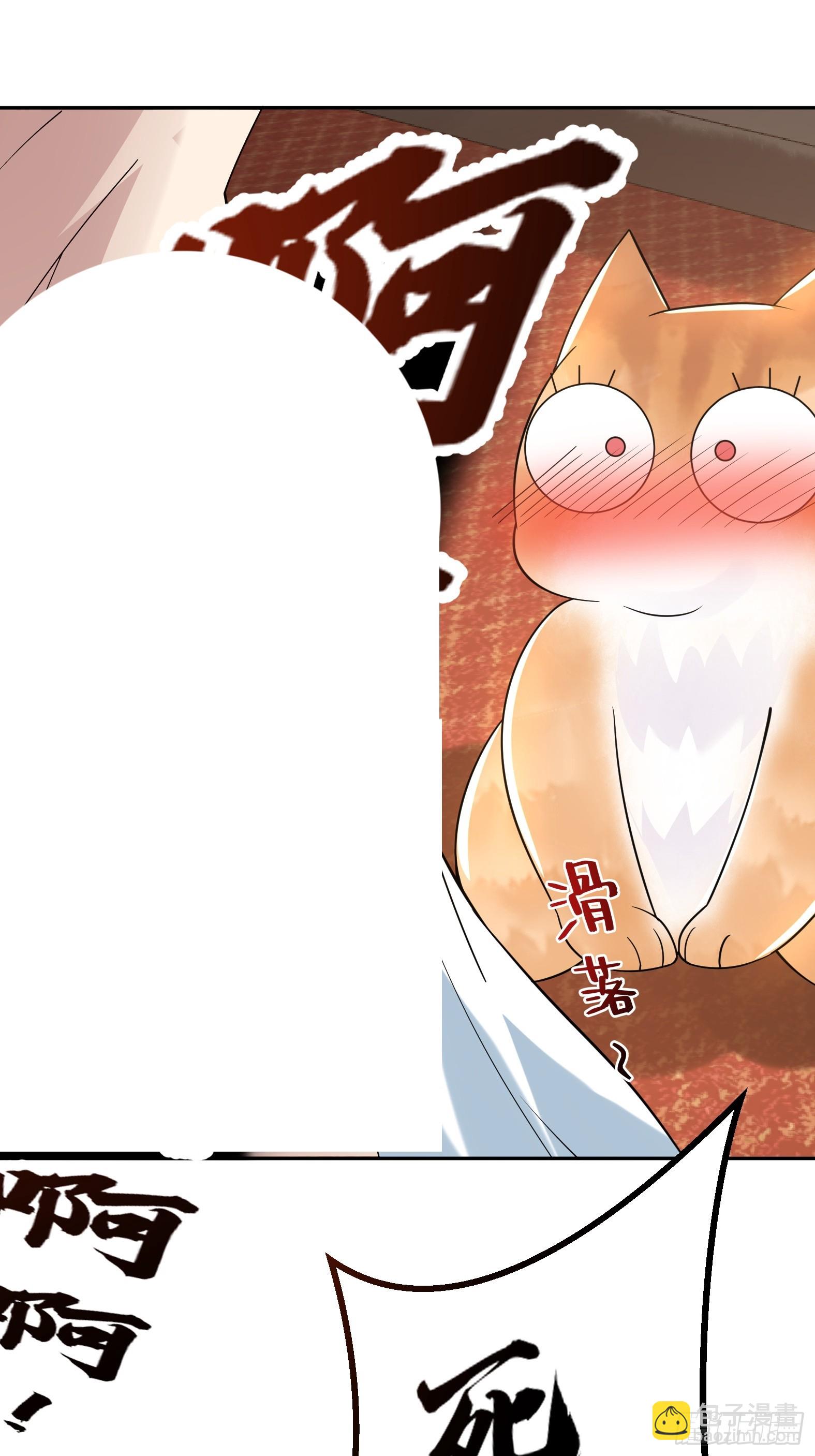 第十六话-晋级地杰境-第18话