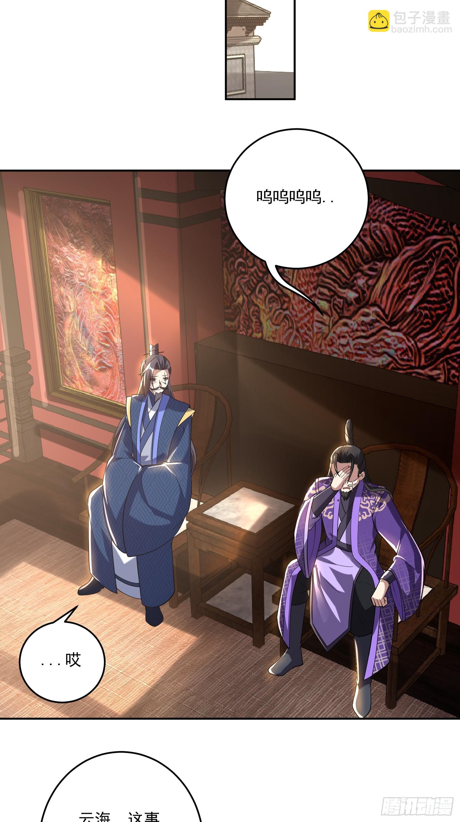 第十六话-晋级地杰境-第18话