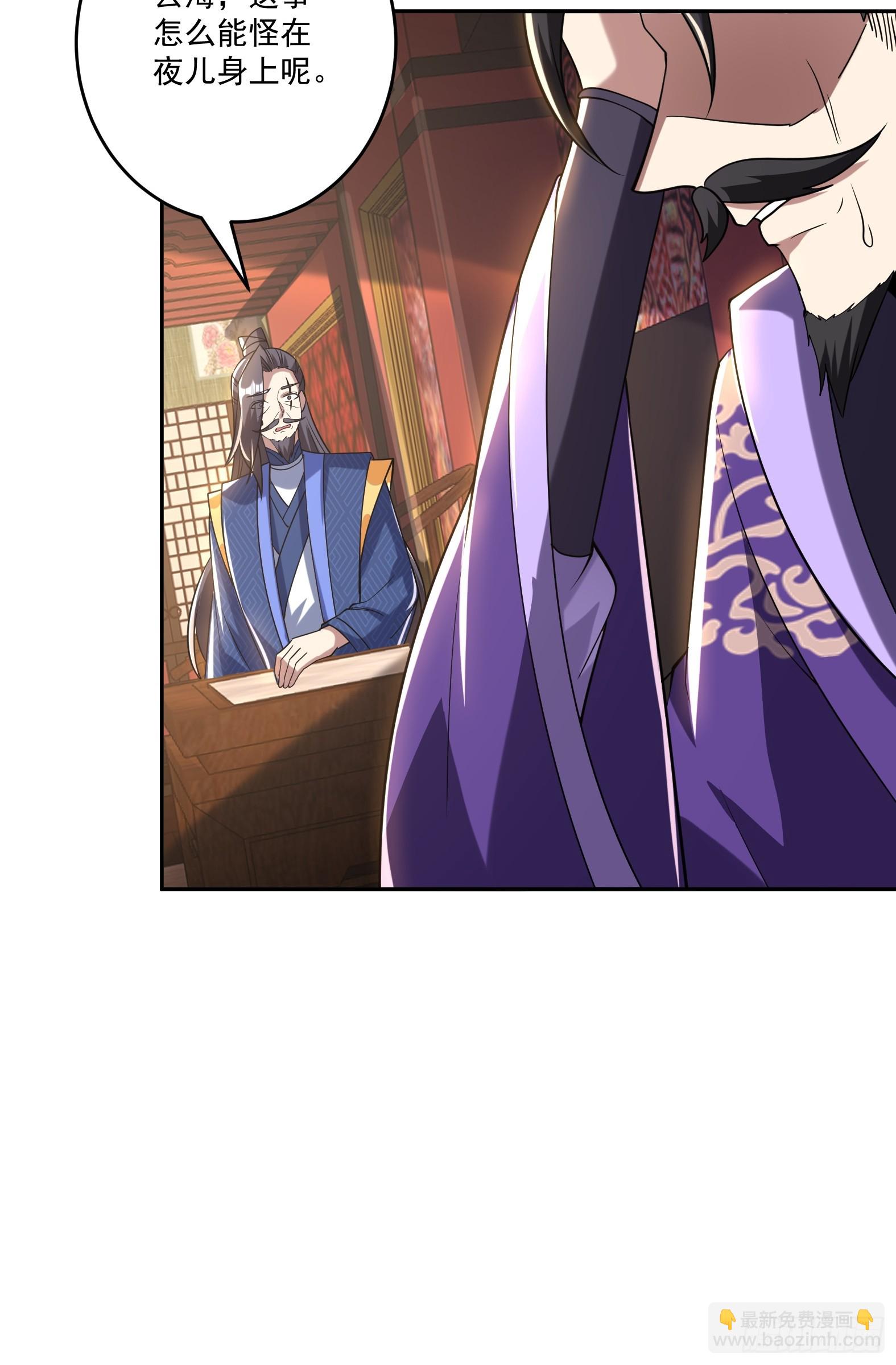 第十六话-晋级地杰境-第18话