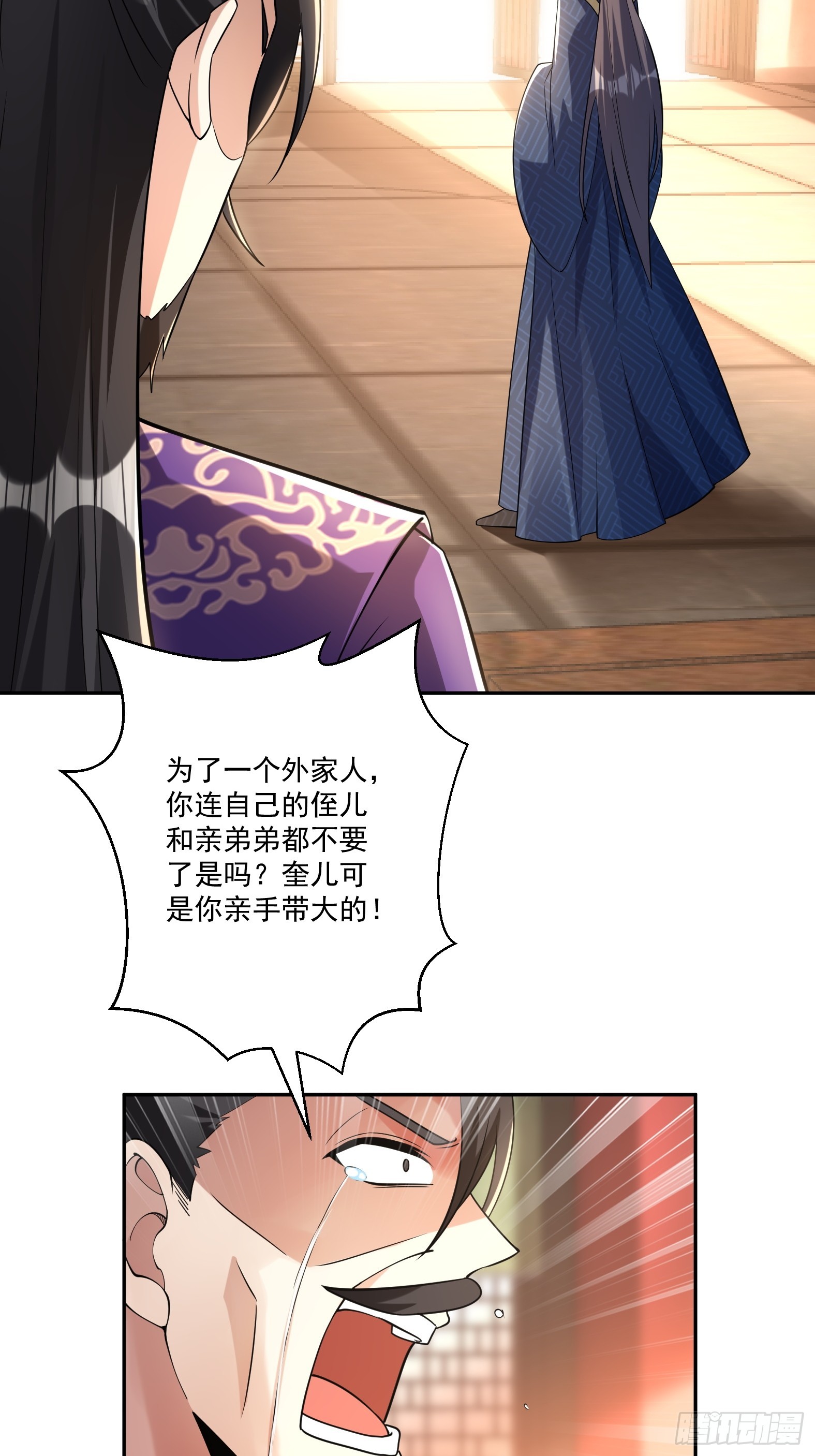 第十六话-晋级地杰境-第18话