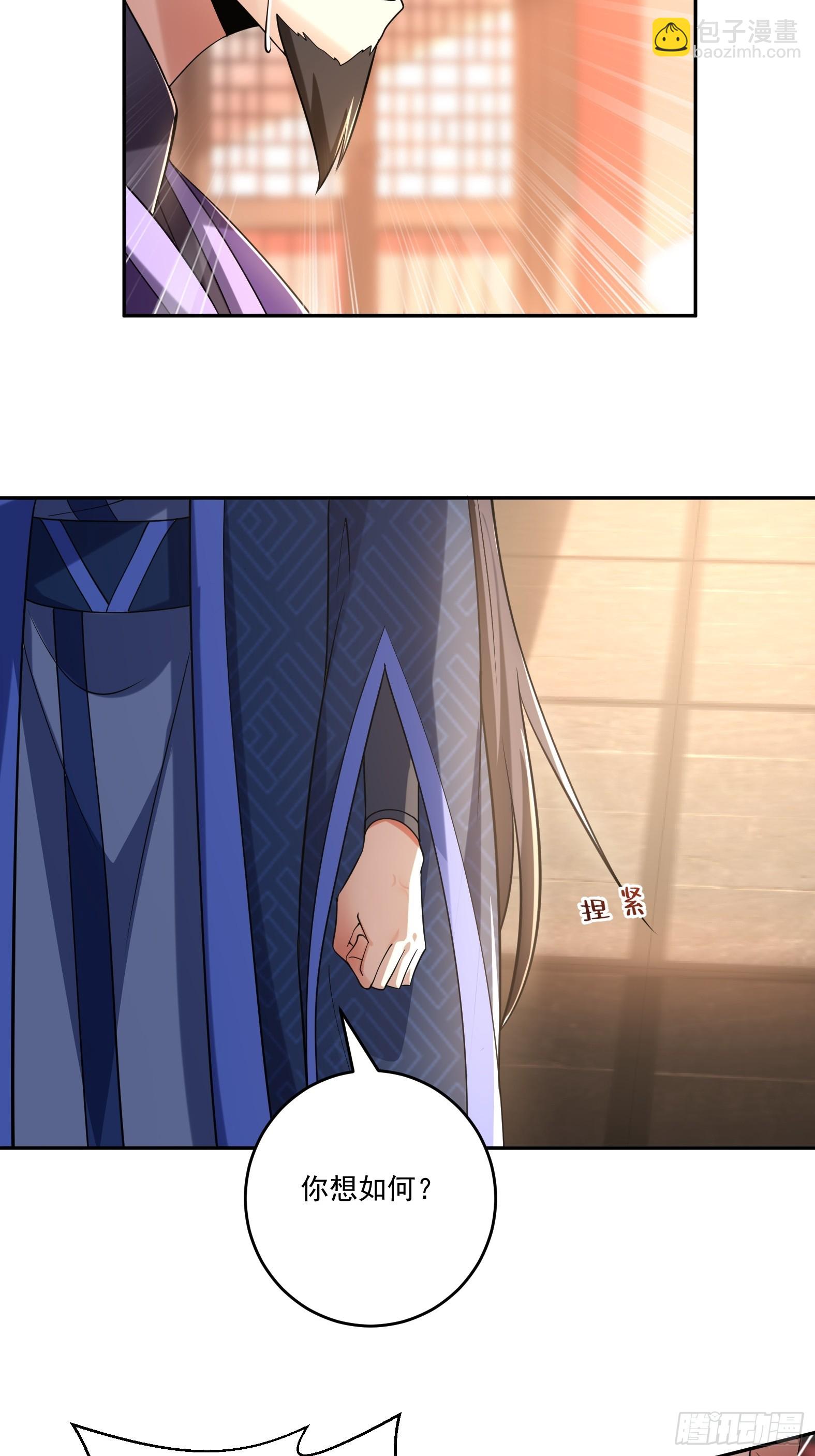 第十六话-晋级地杰境-第18话