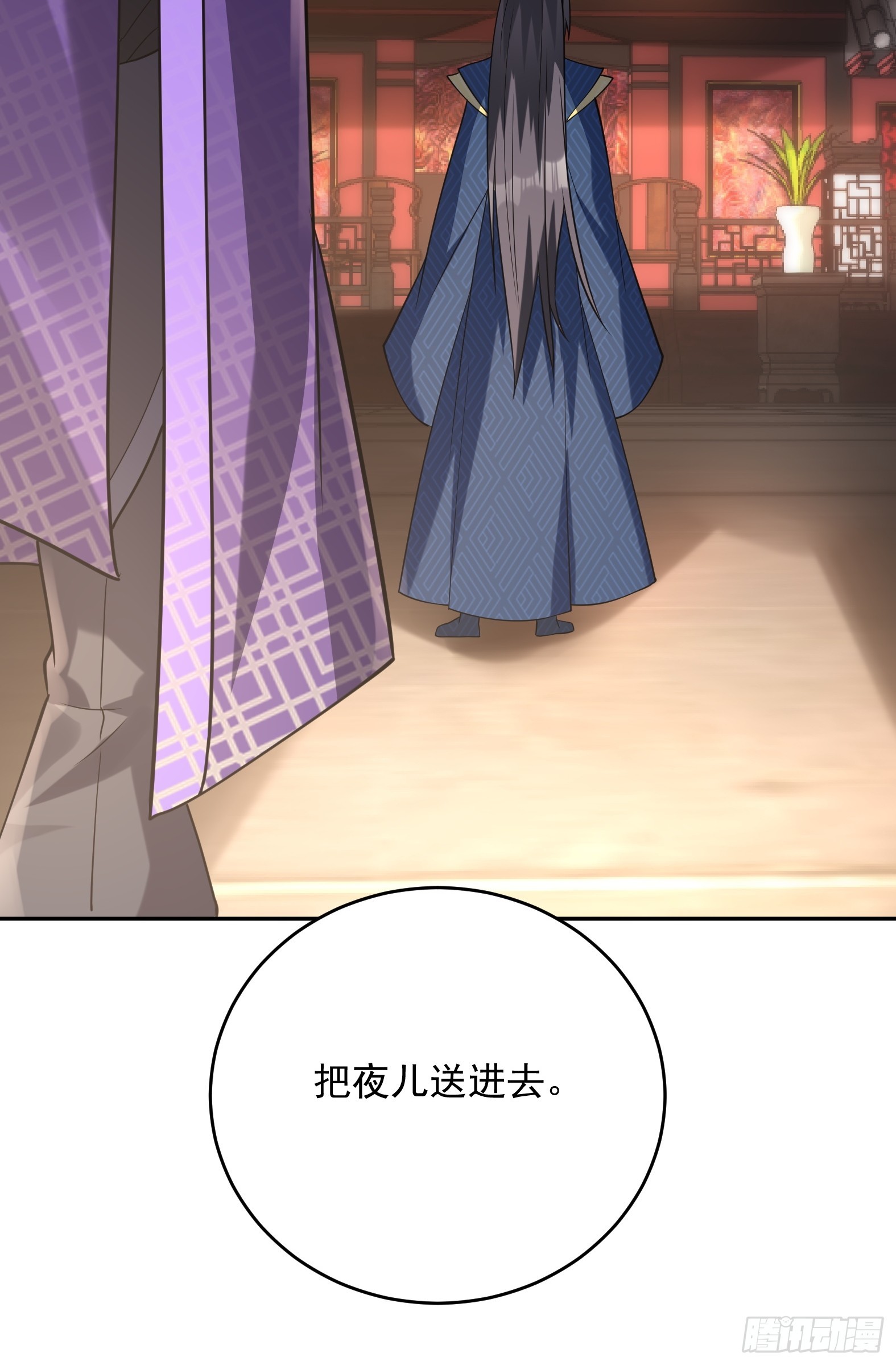 第十六话-晋级地杰境-第18话