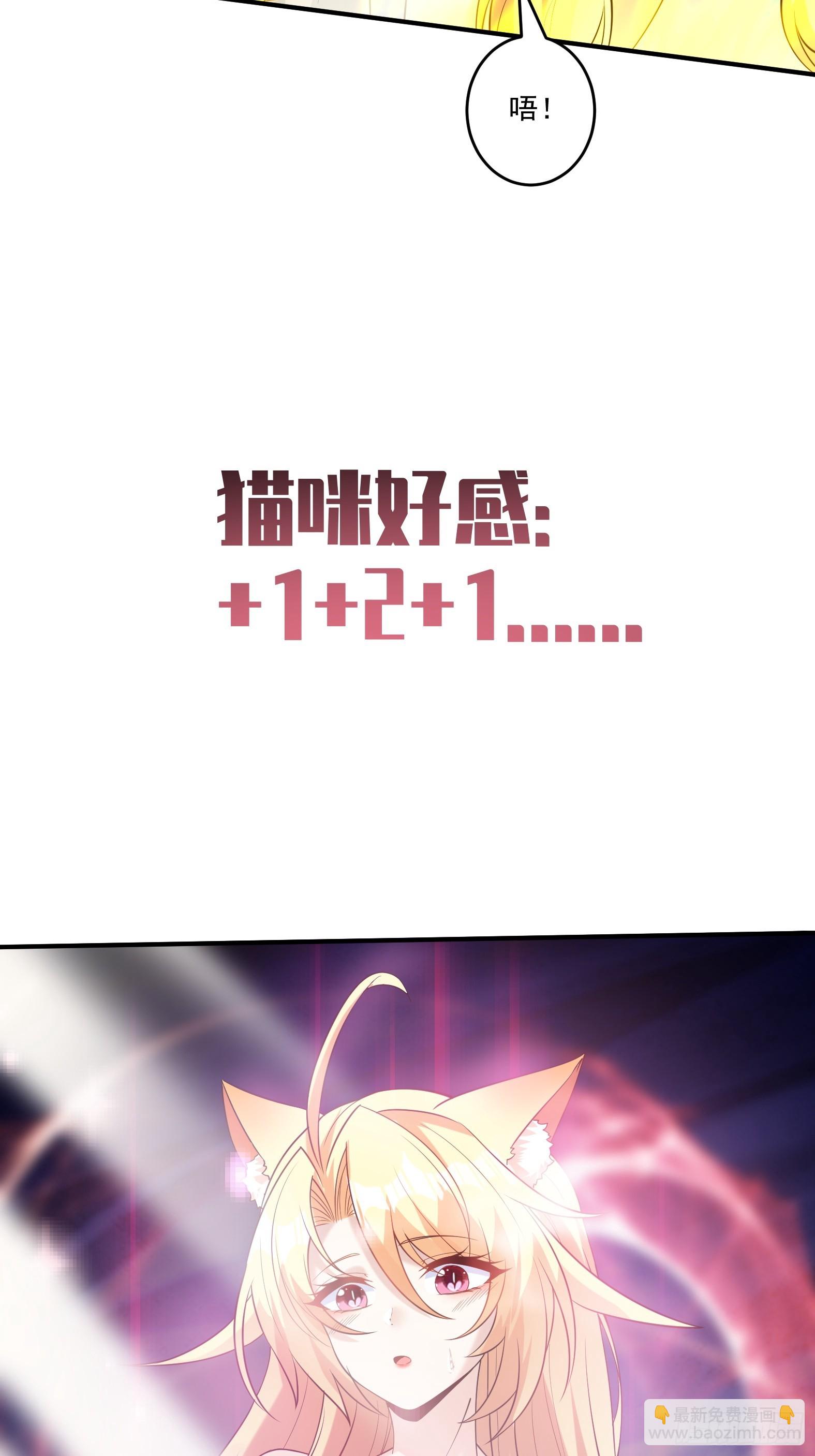 第十六话-晋级地杰境-第18话