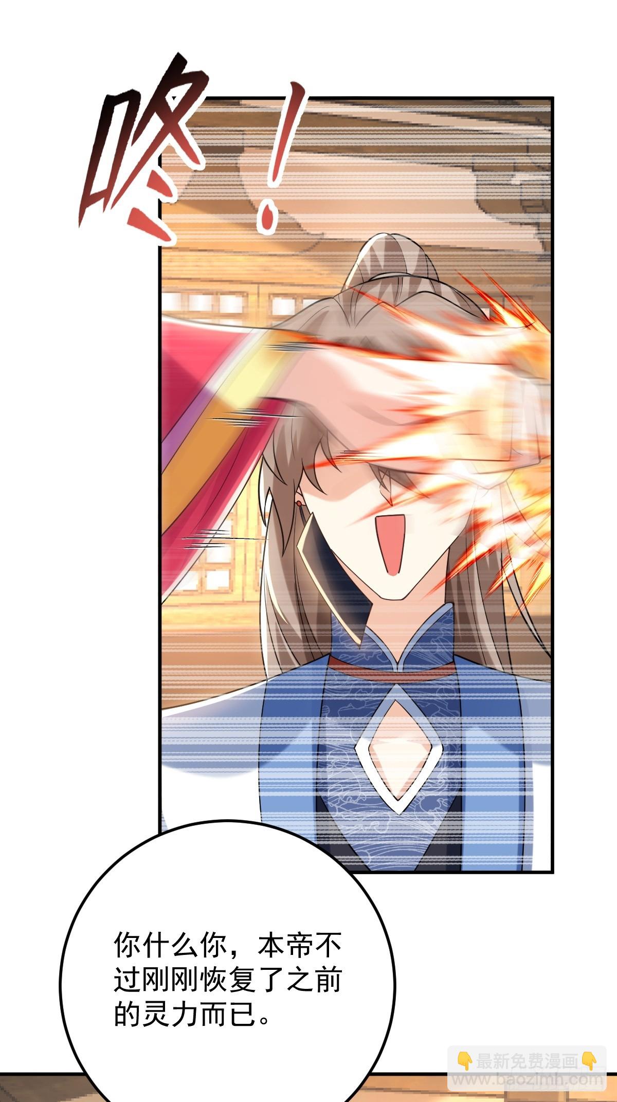 第十八话-给你的猫相亲？-第20话