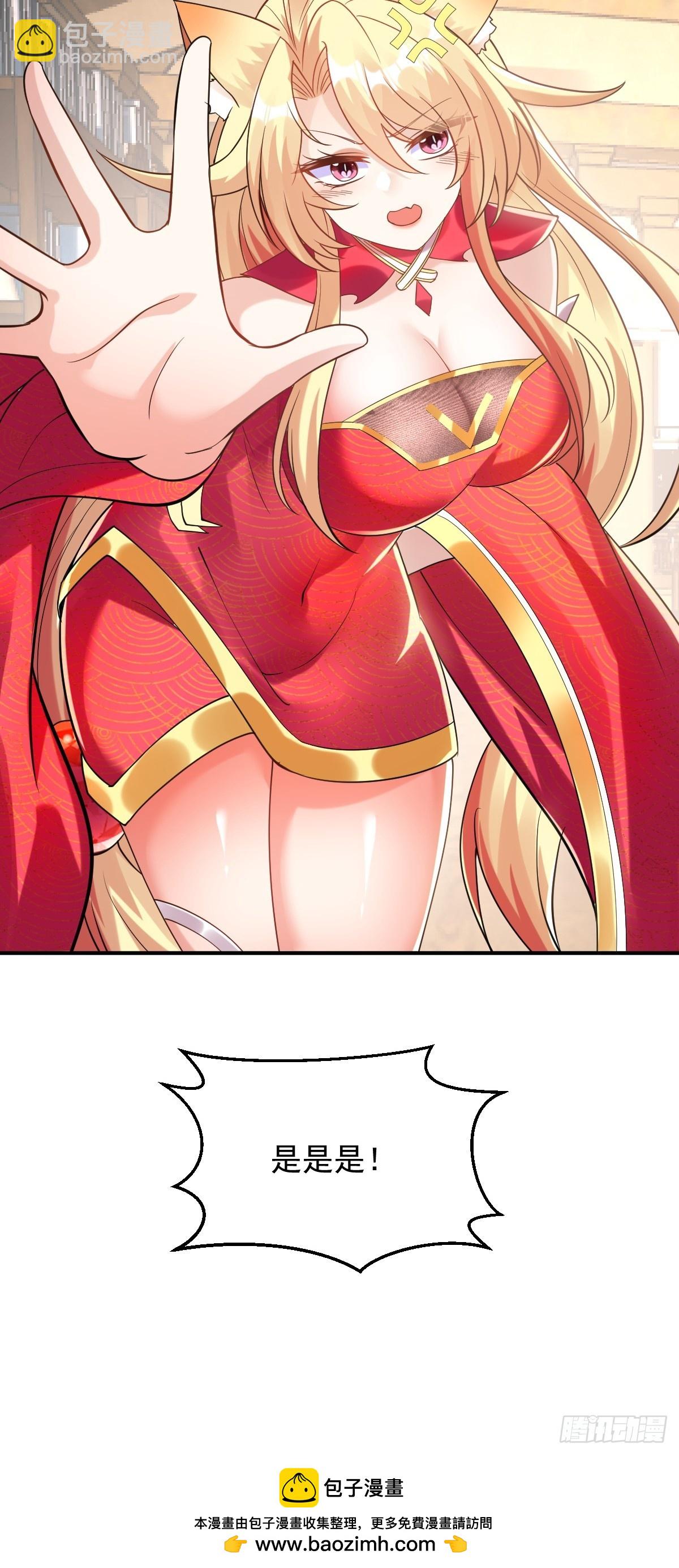 第十八话-给你的猫相亲？-第20话