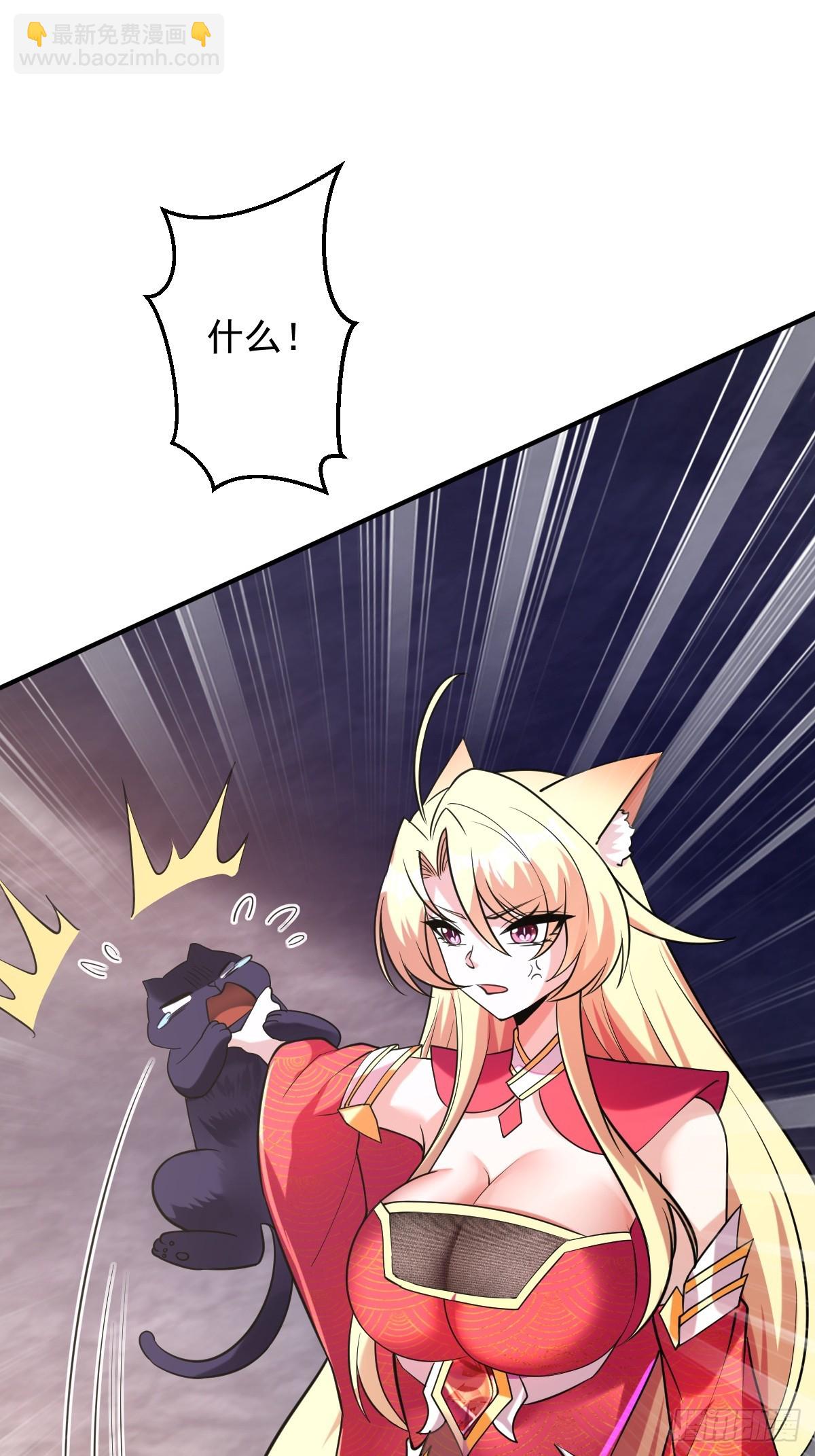 第二十二话-神秘对手-第24话