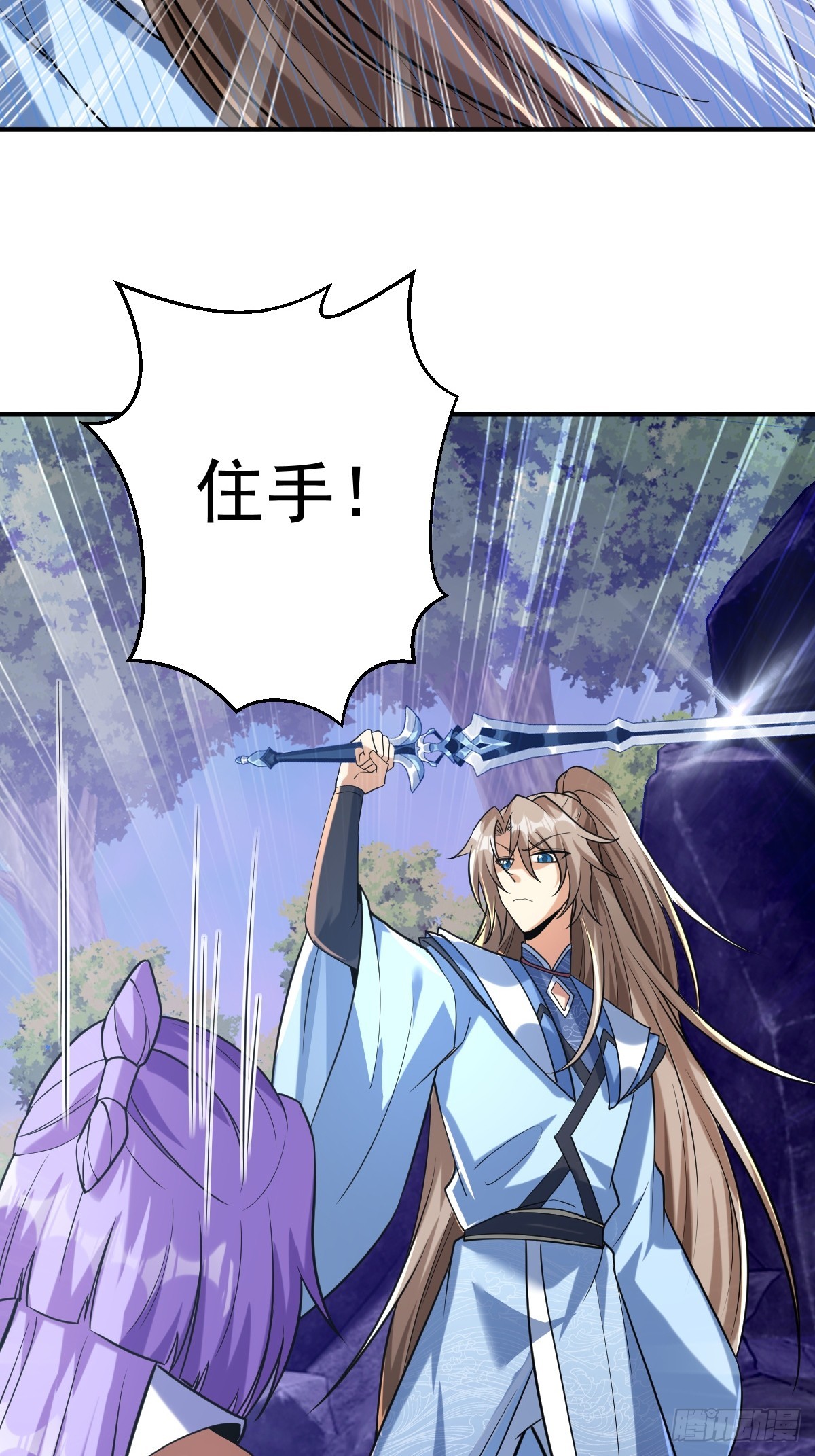 第二十二话-神秘对手-第24话